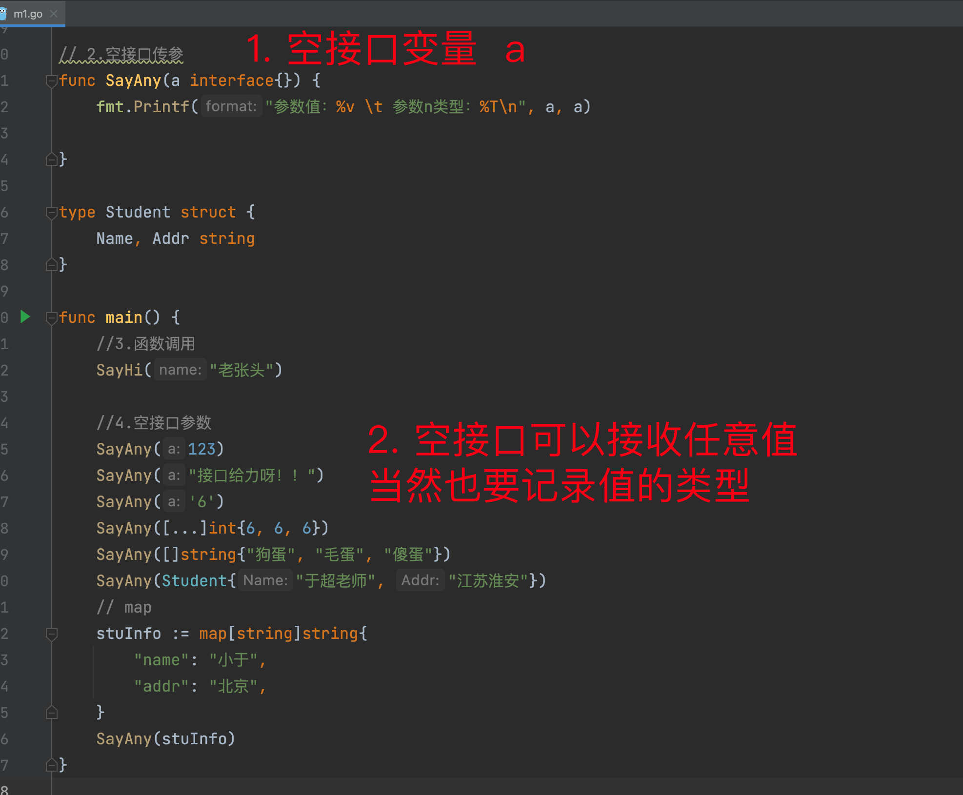 image-20230111104846153