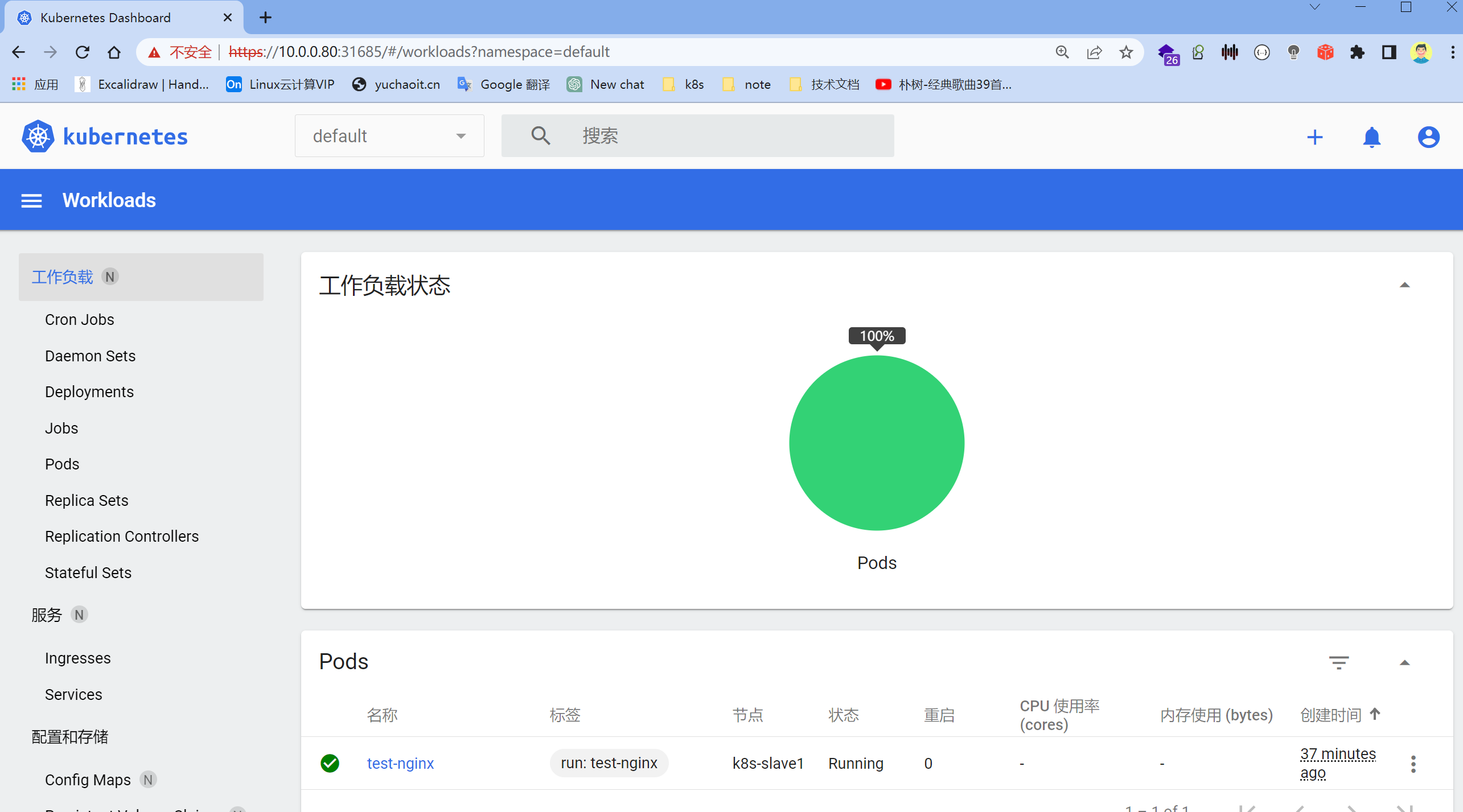 image-20230309171905992