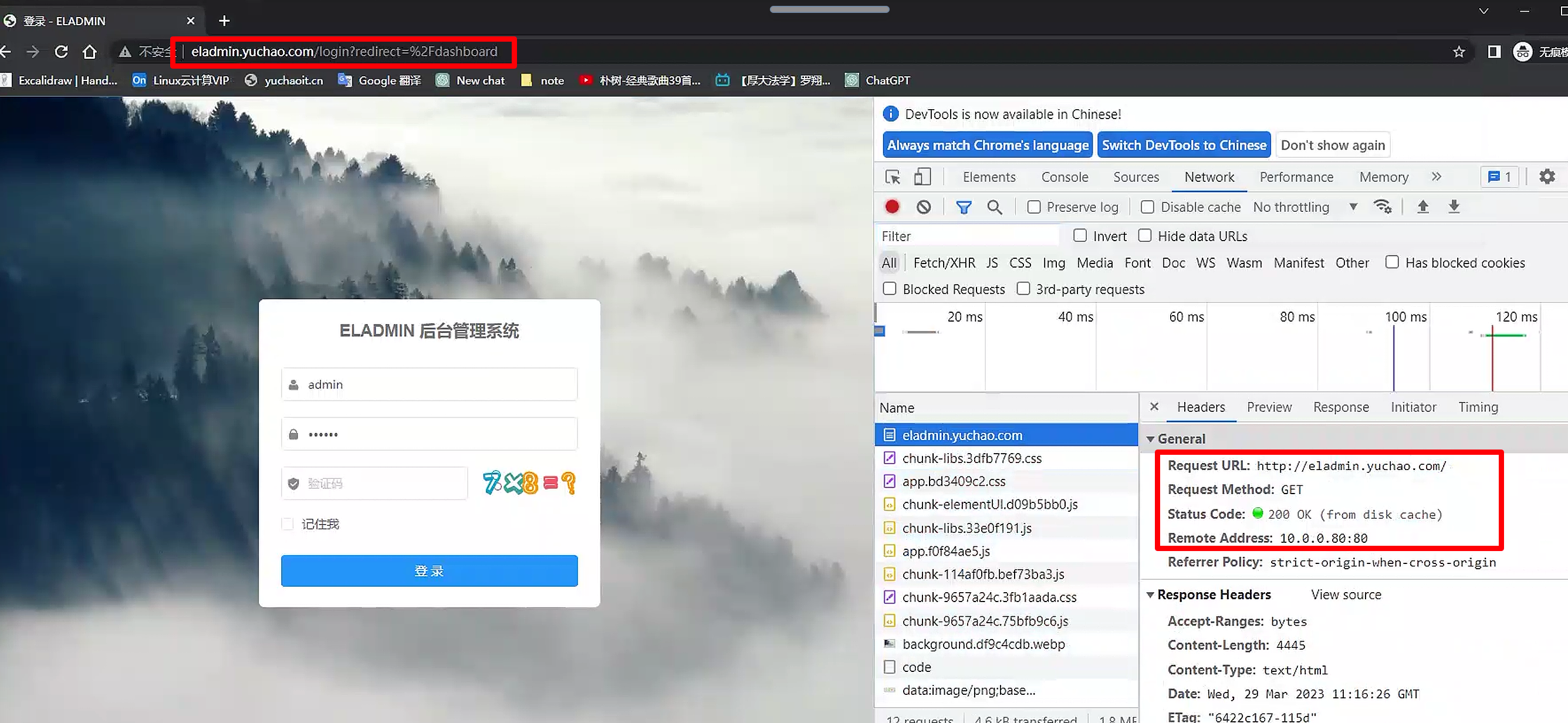 image-20230329112056431