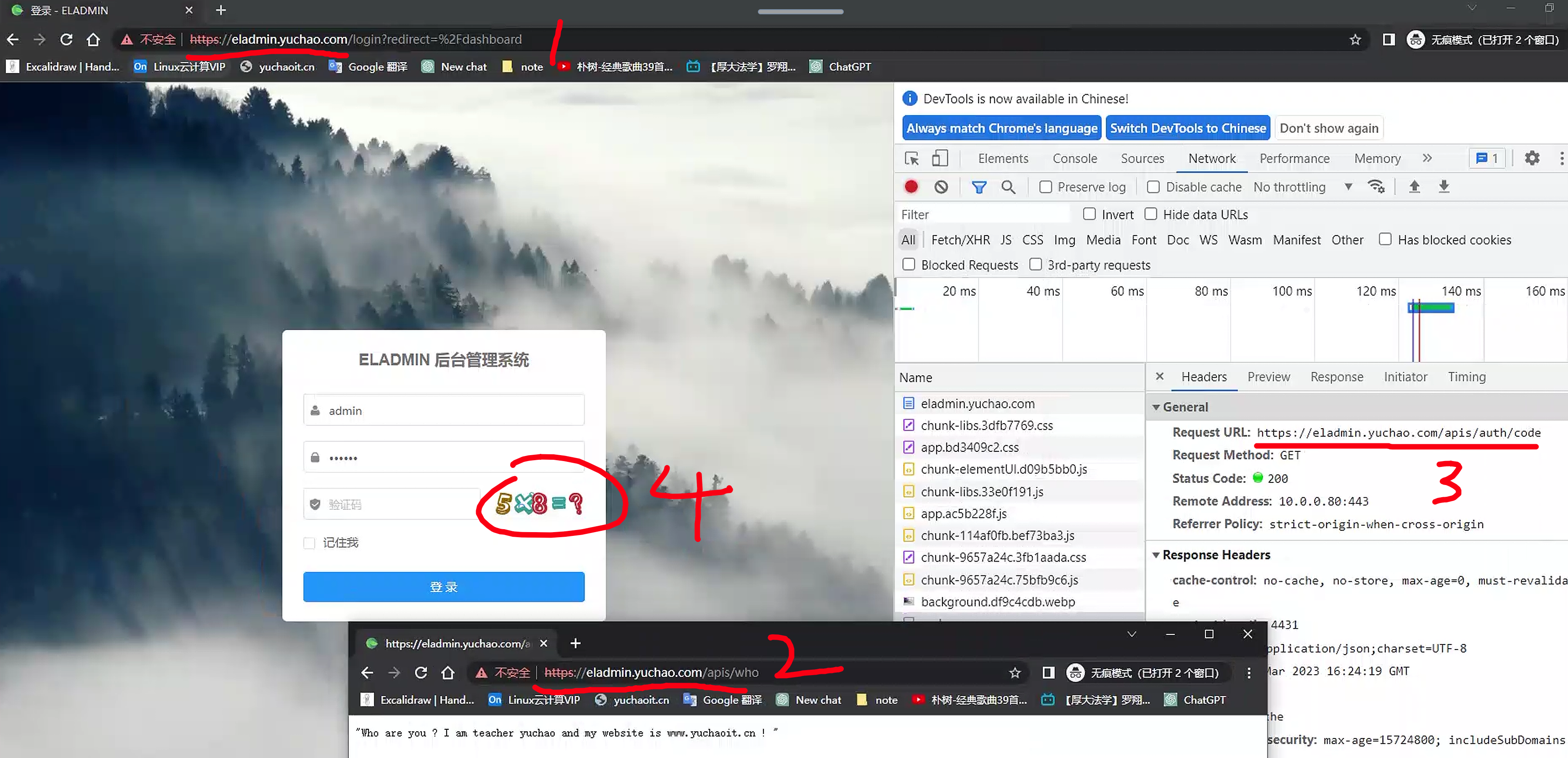 image-20230329162520185