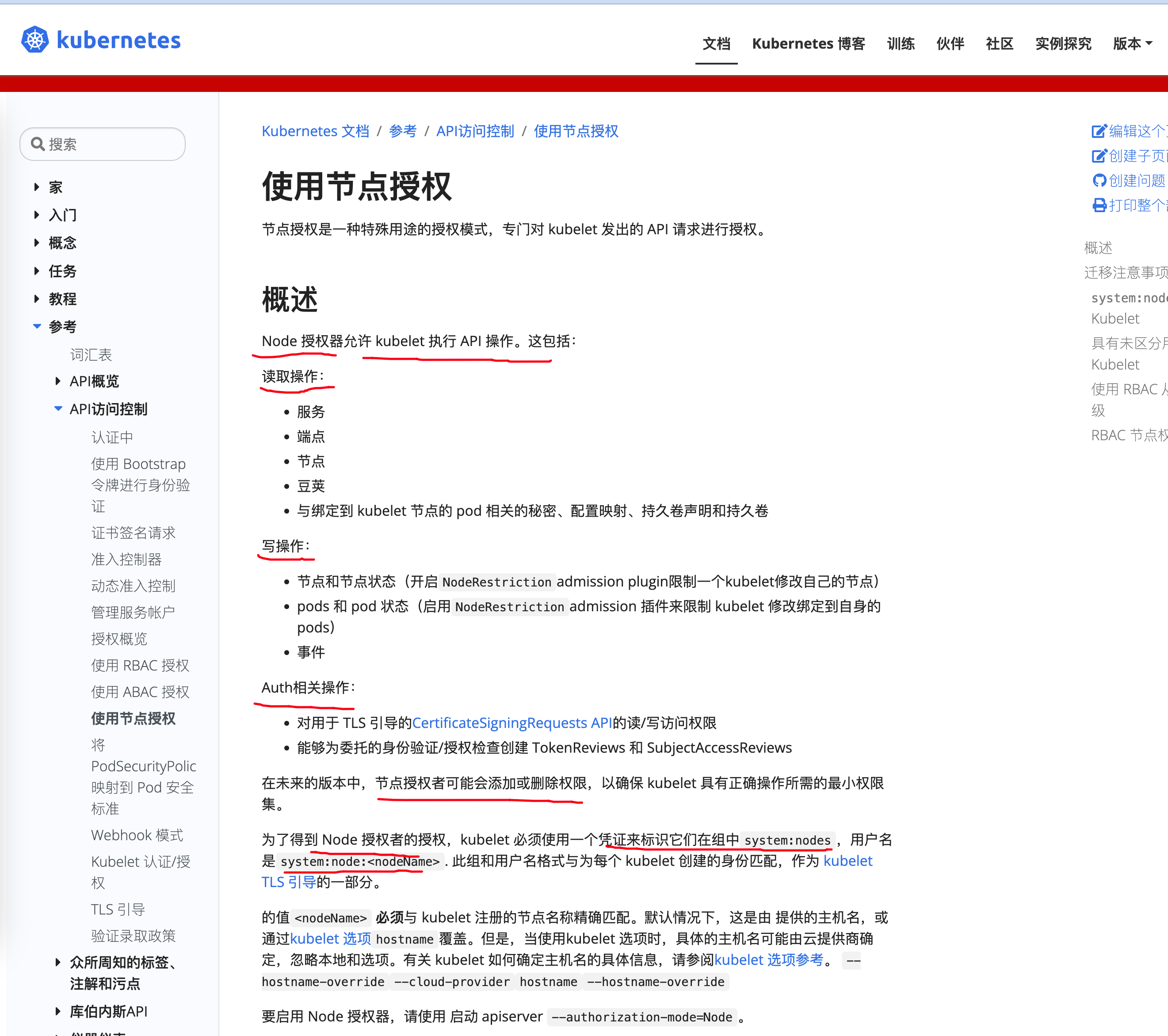 image-20230404172137092