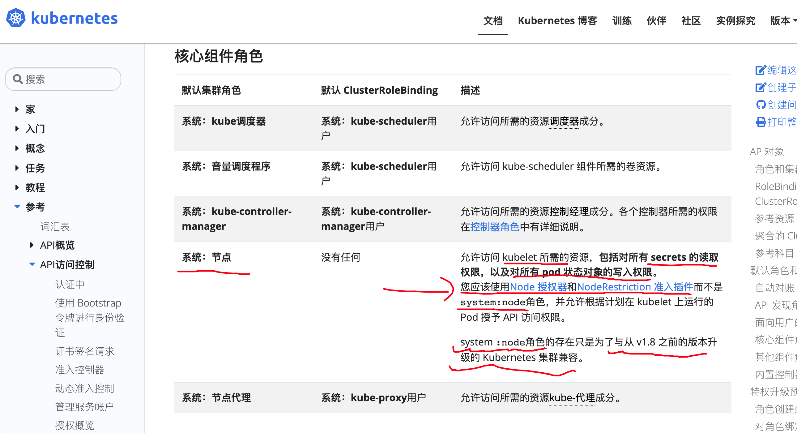 image-20230404173638721