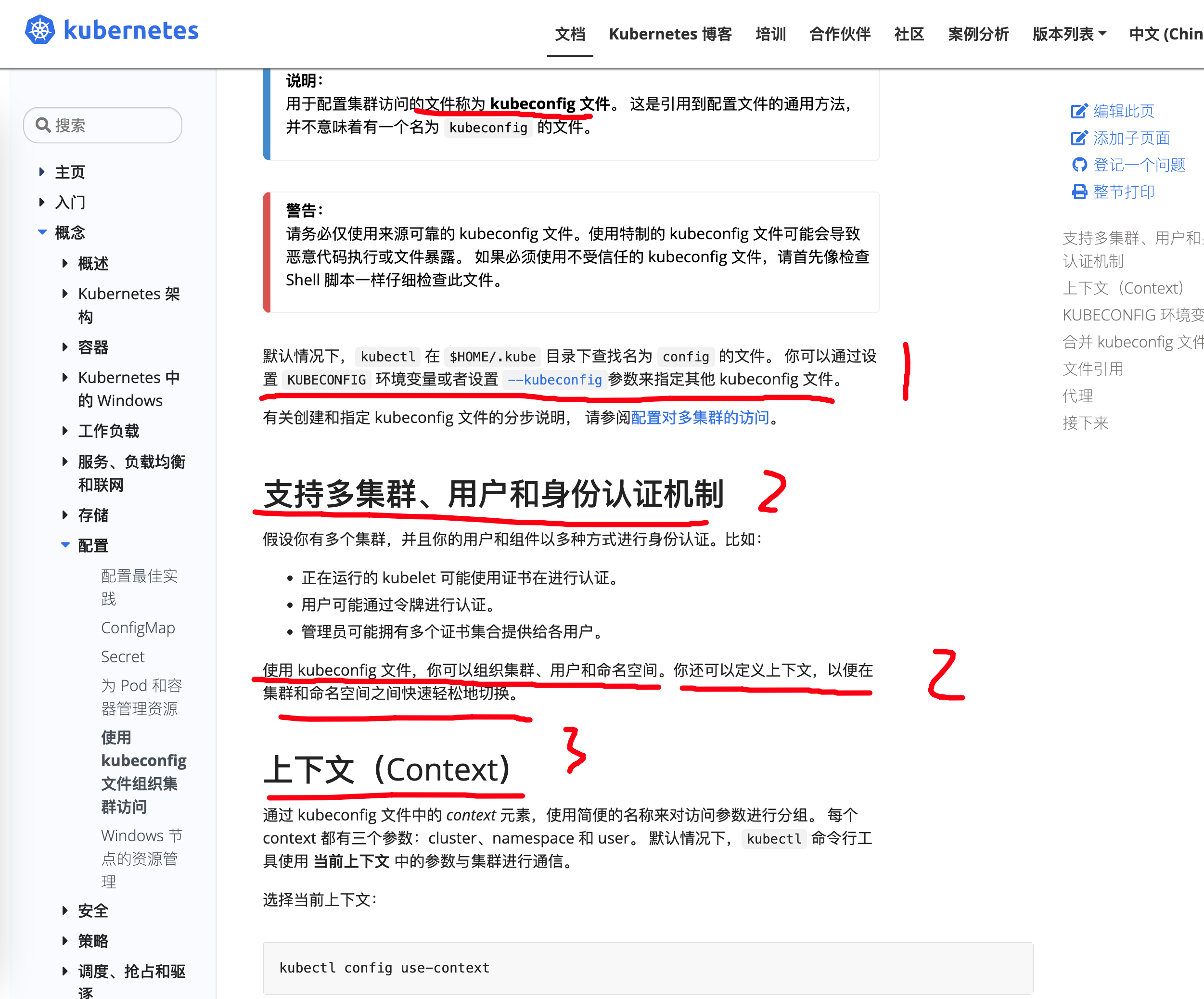 image-20230406150729133