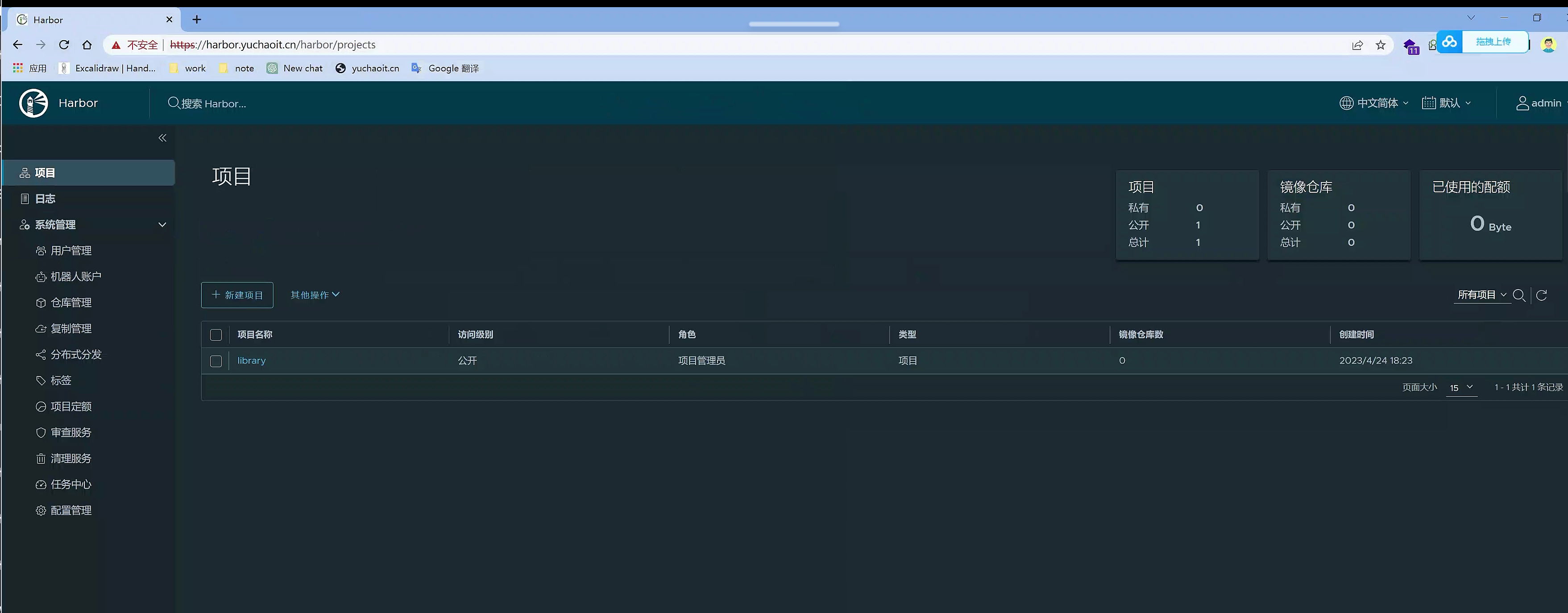 image-20230424182836908