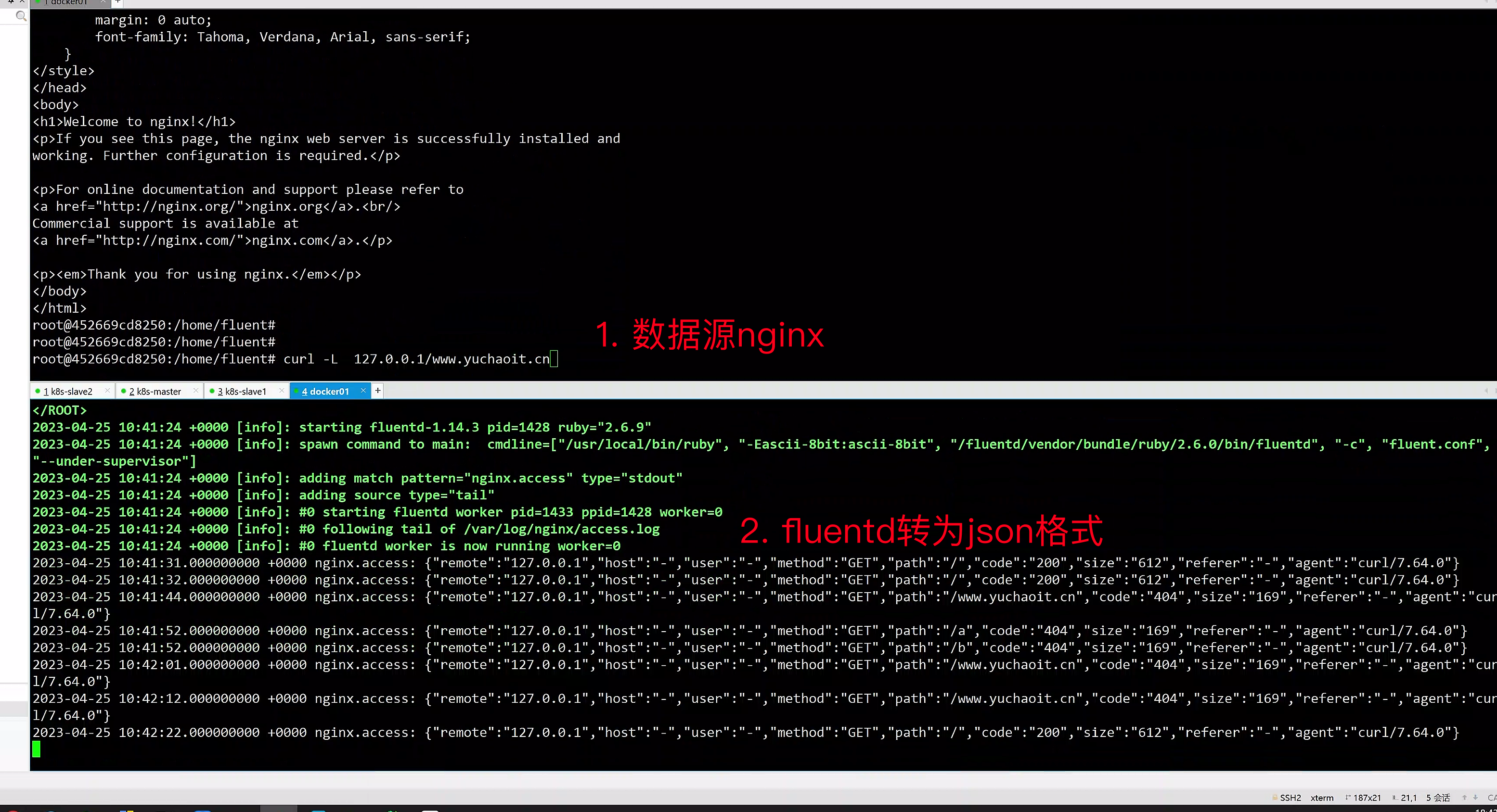 image-20230425184353277