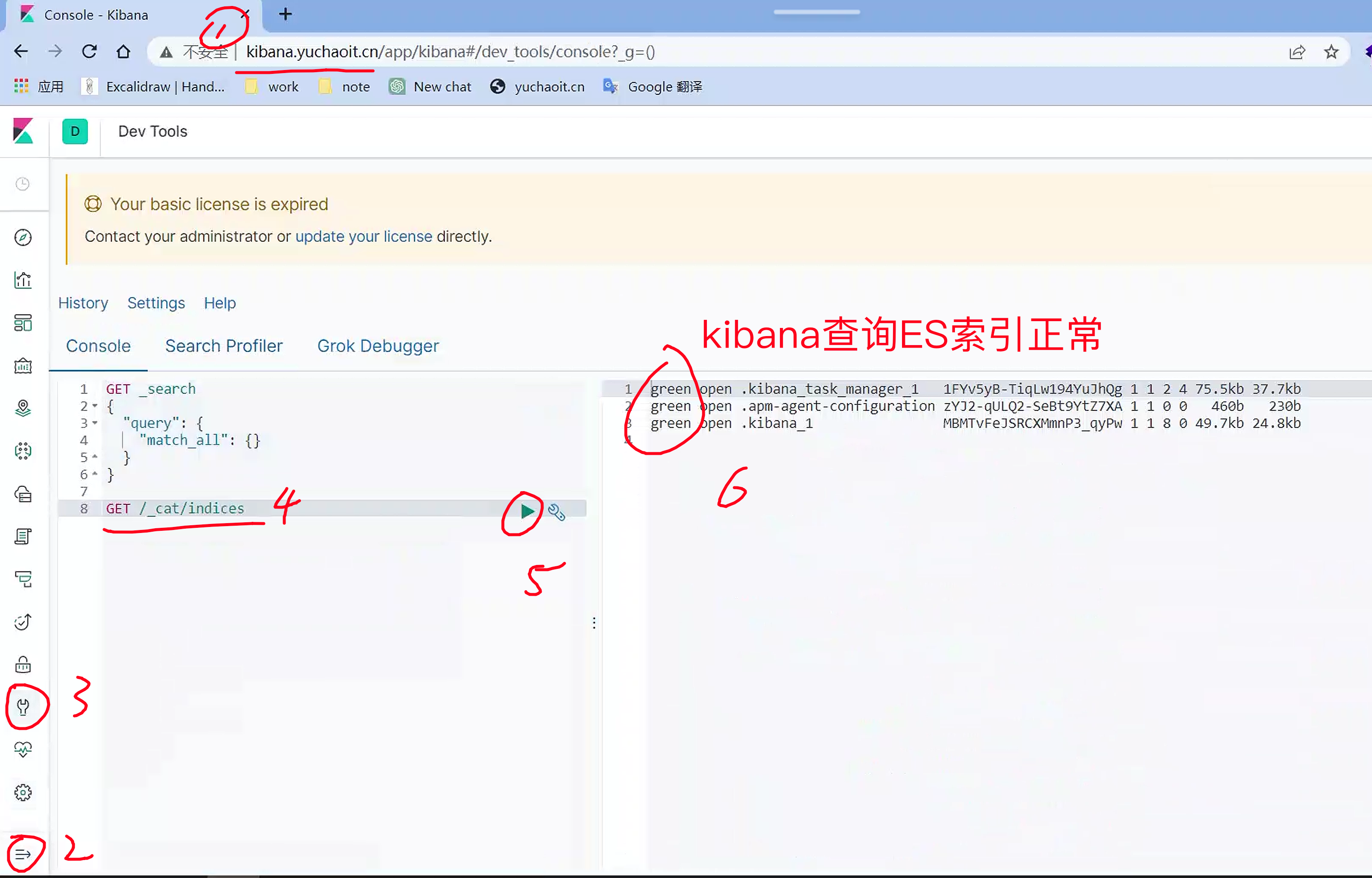 image-20230426172035299