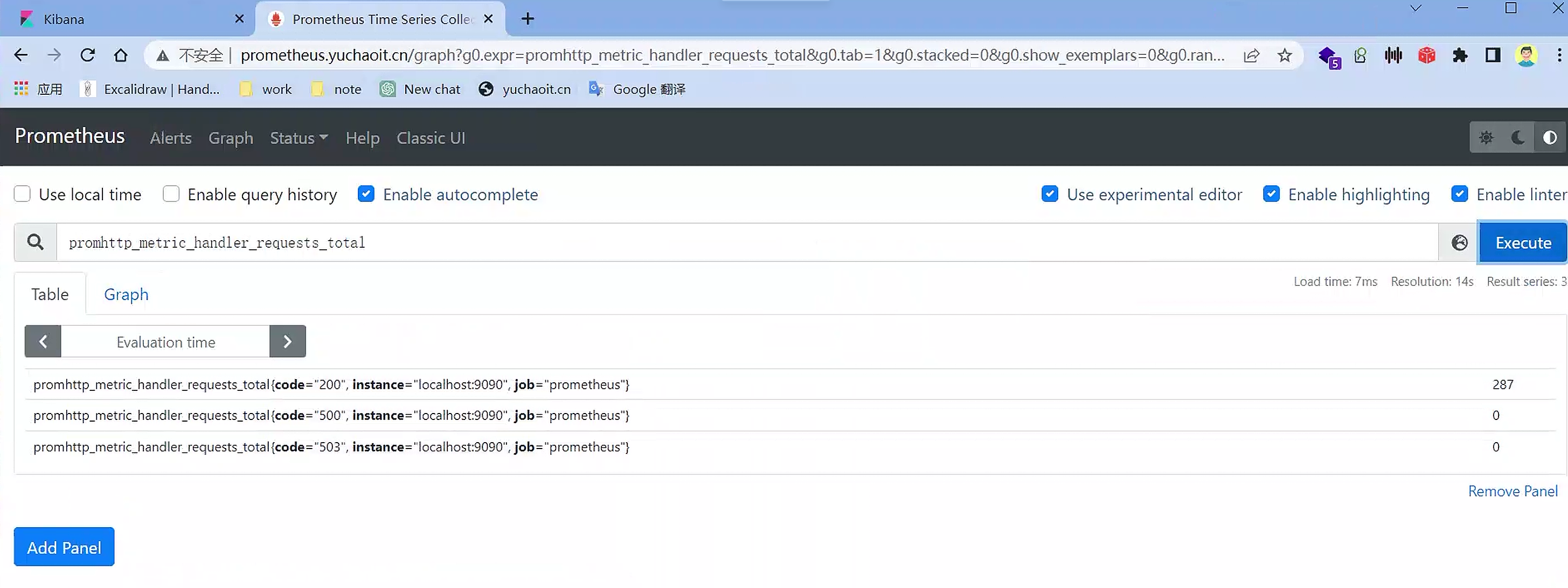 image-20230428162326985