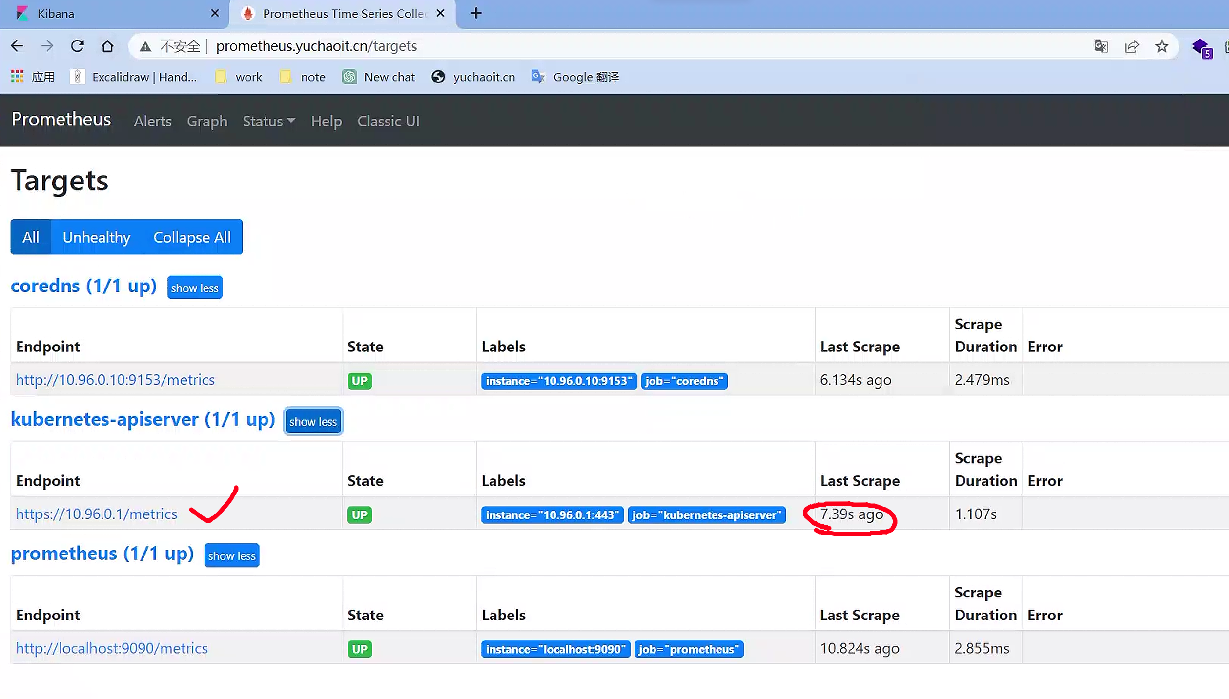 image-20230428163634777