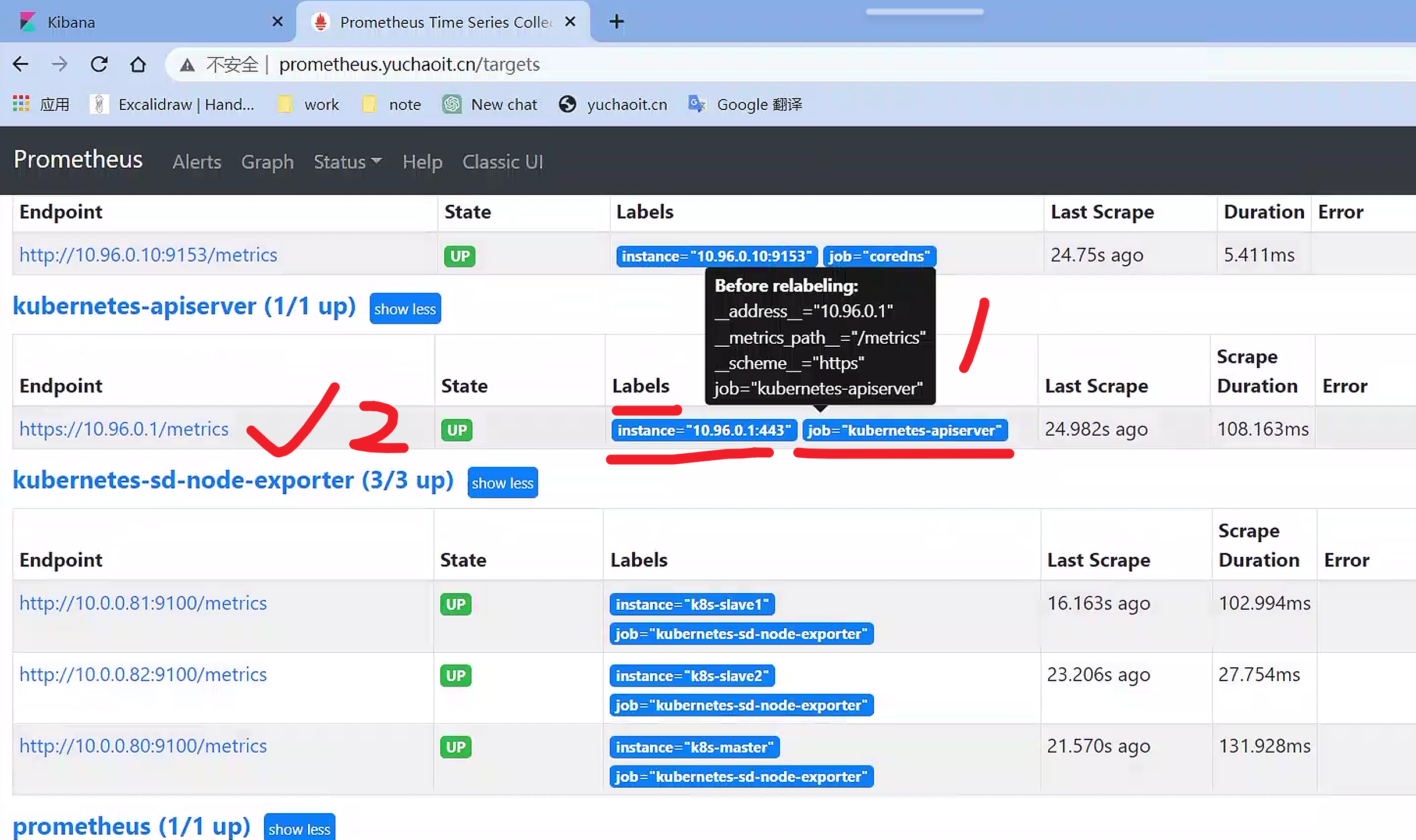 image-20230502122346077