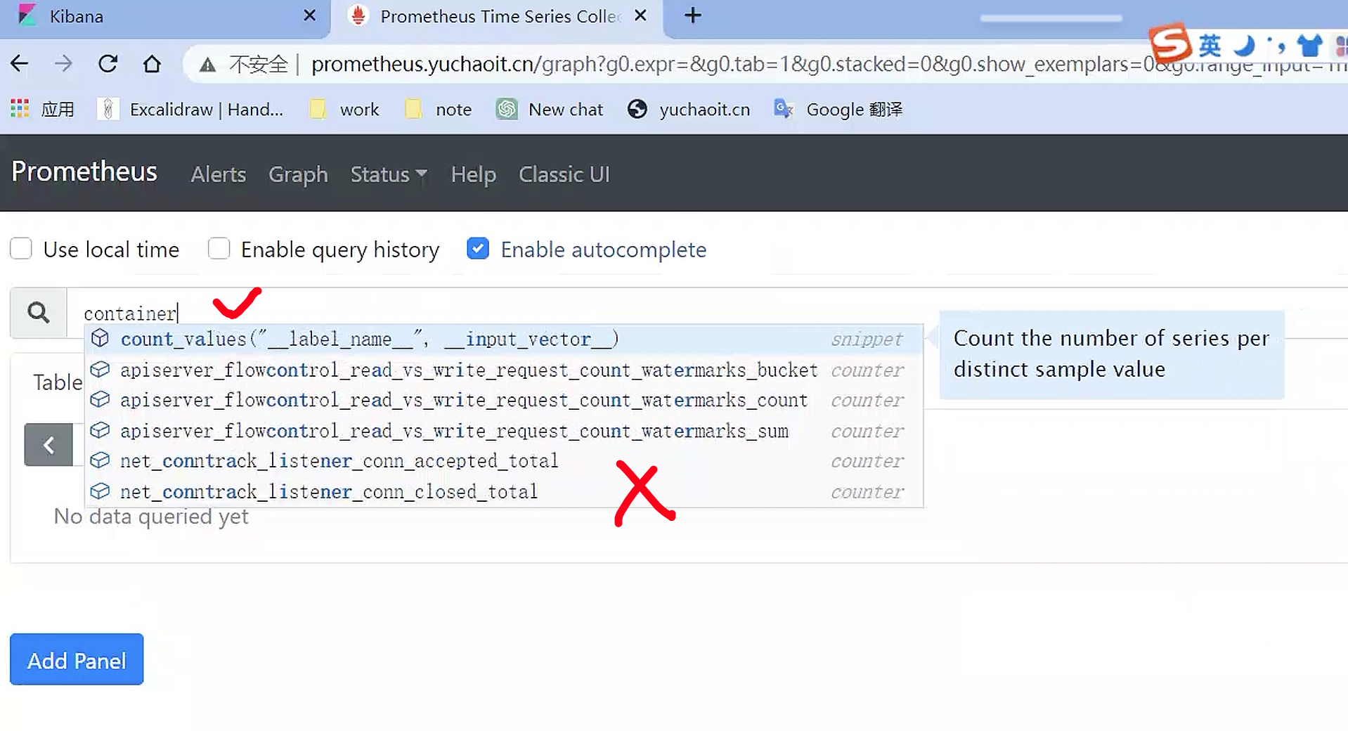 image-20230504110051689