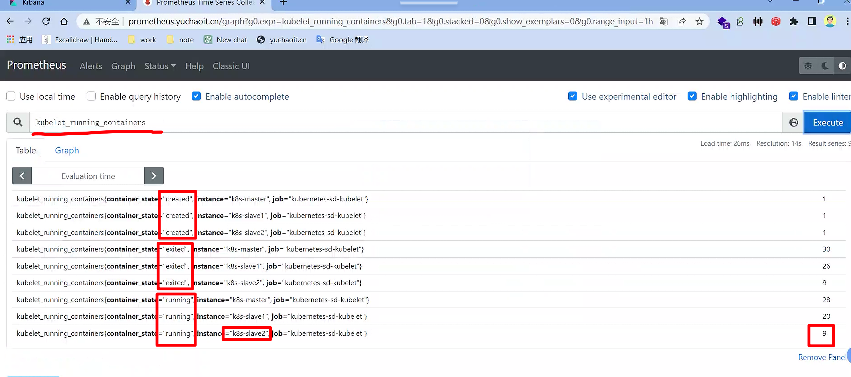 image-20230504111439686