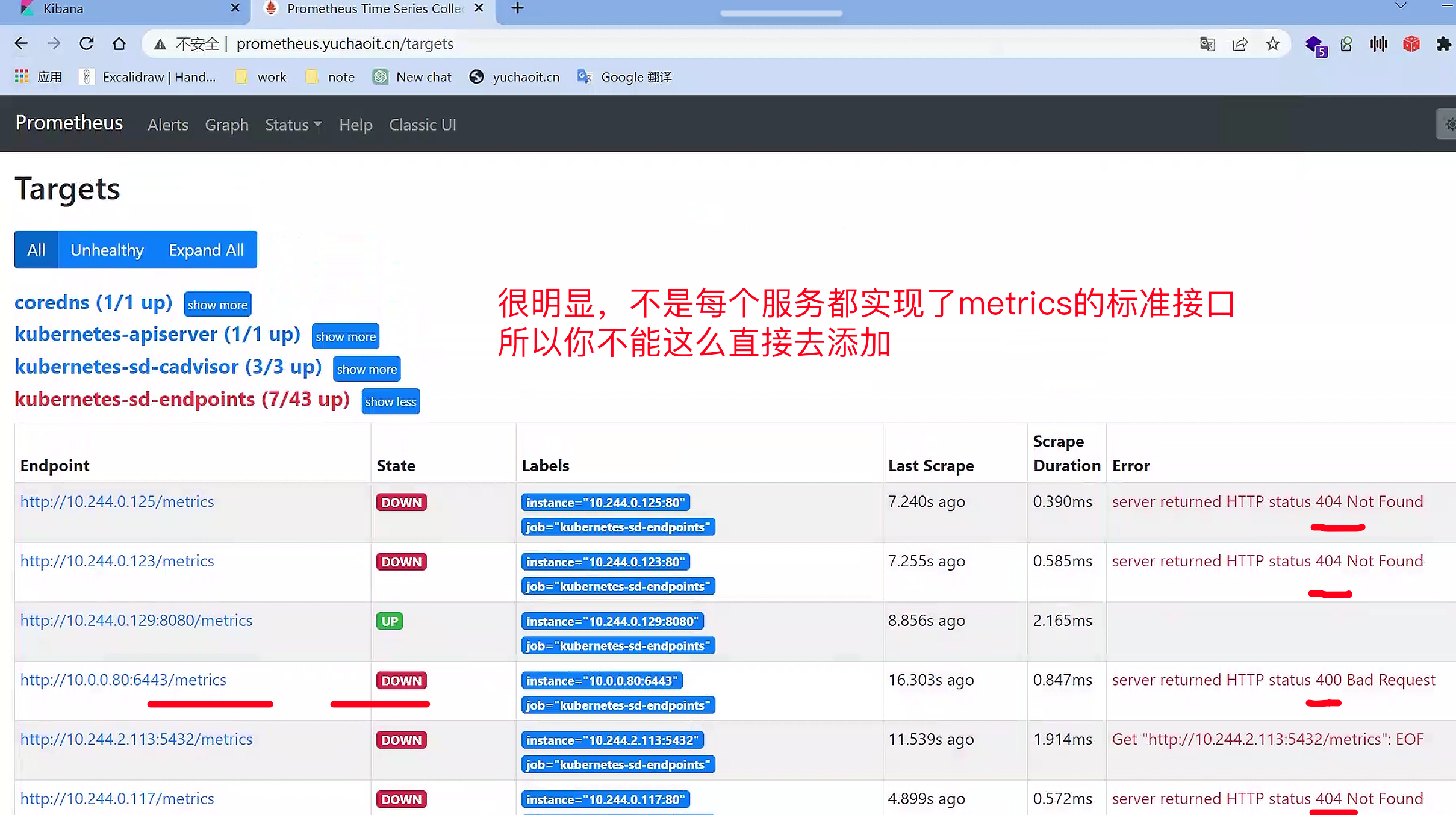 image-20230504115812791