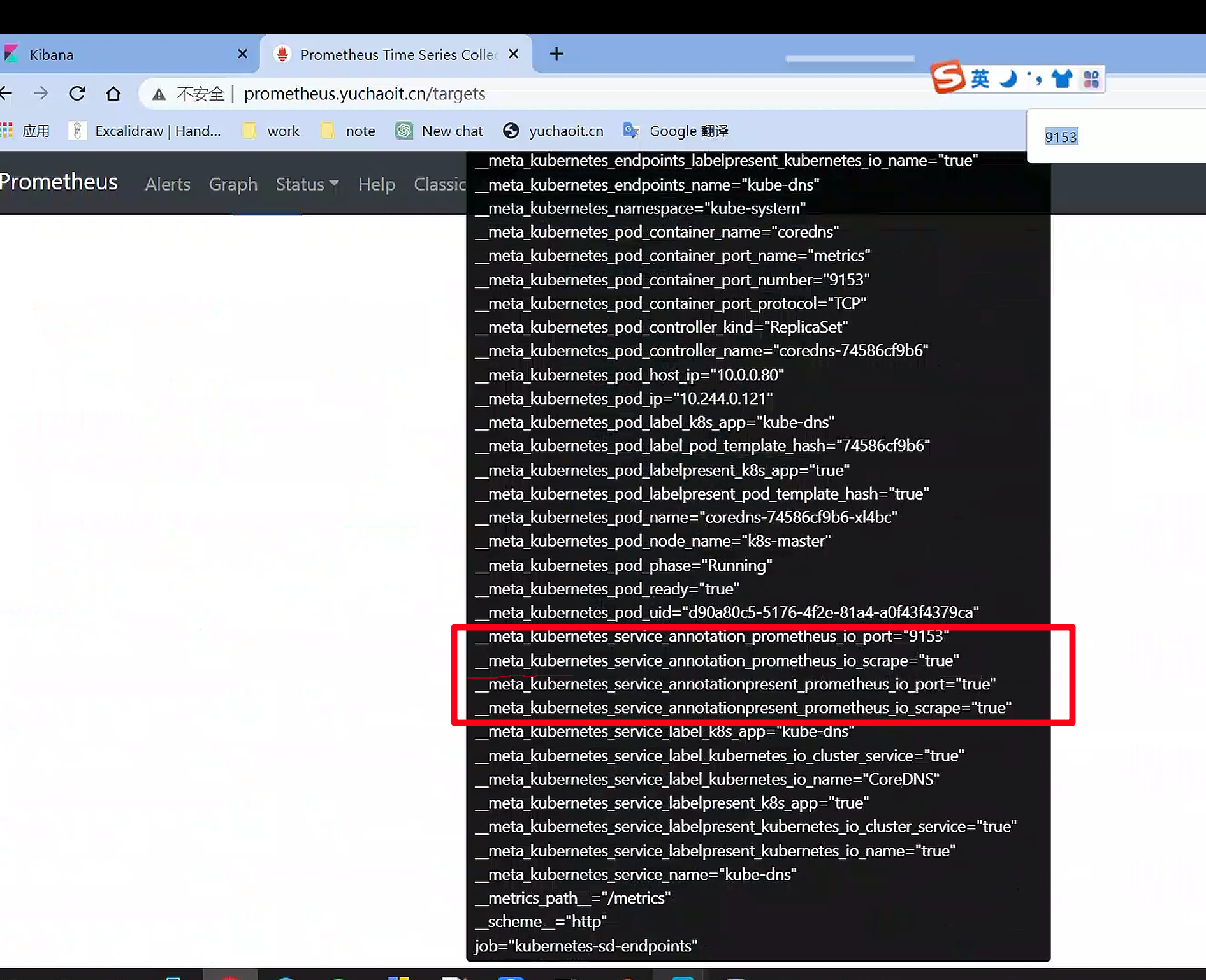 image-20230504123055629