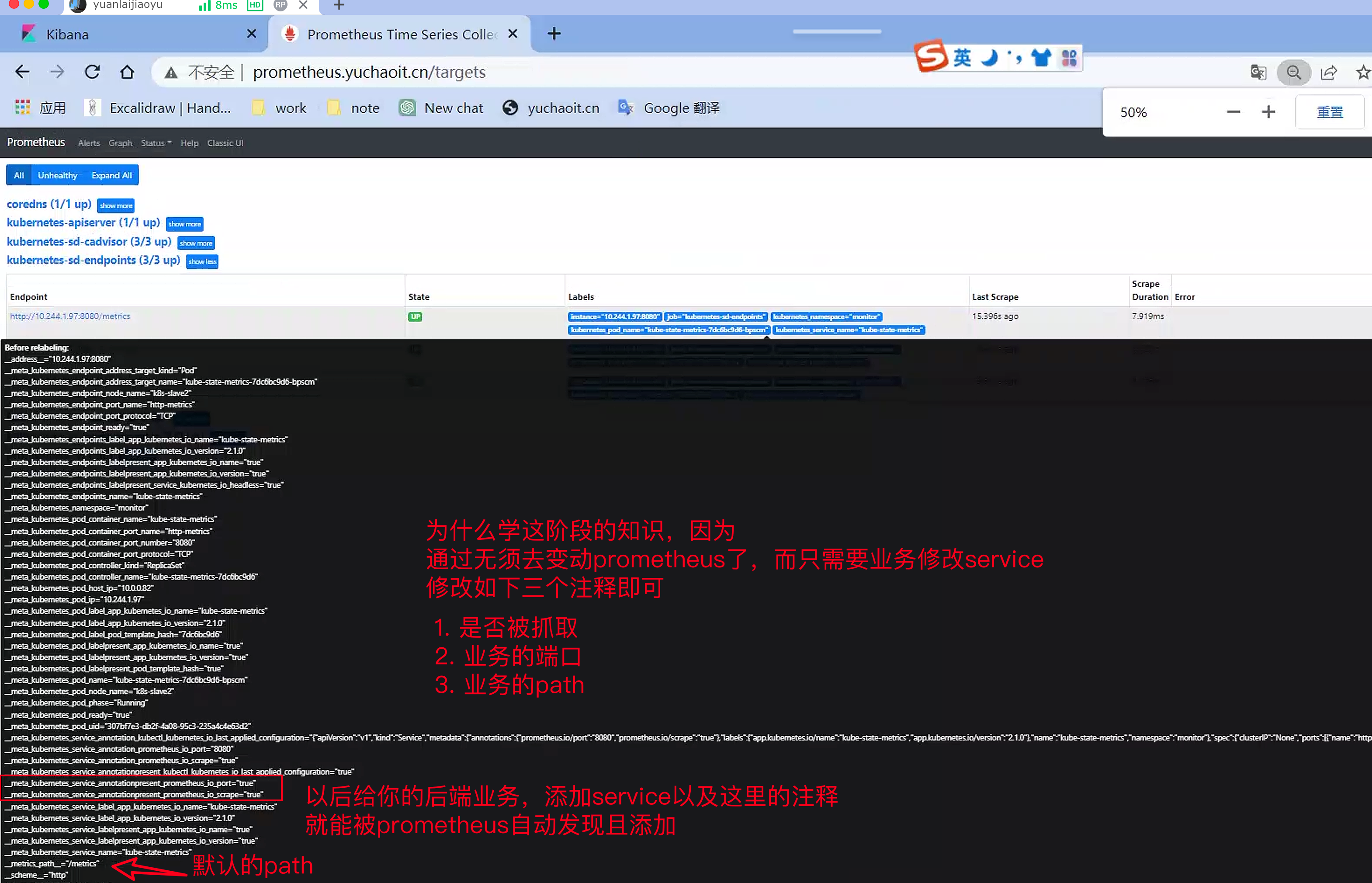 image-20230504152717079