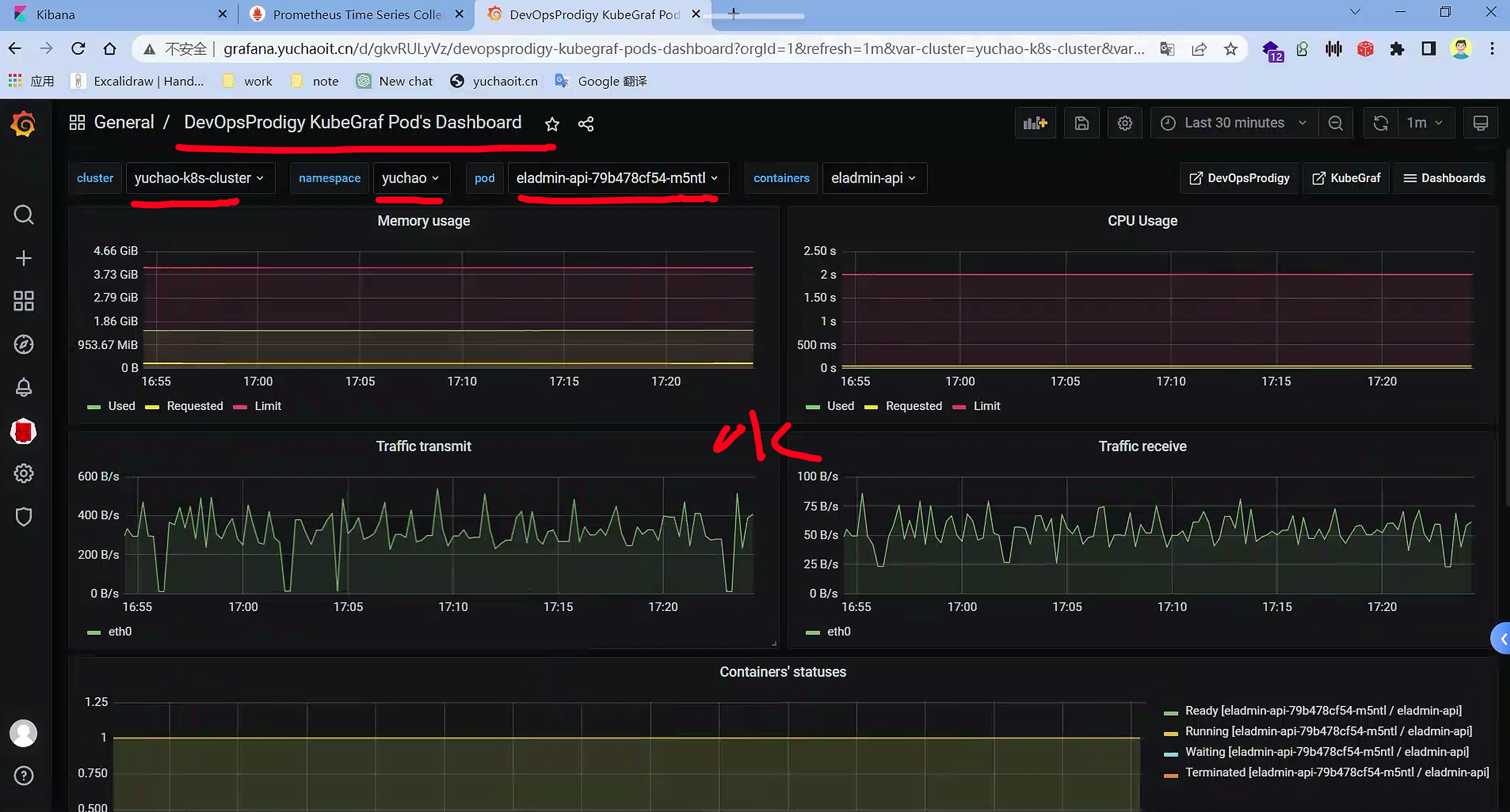 image-20230504172454181