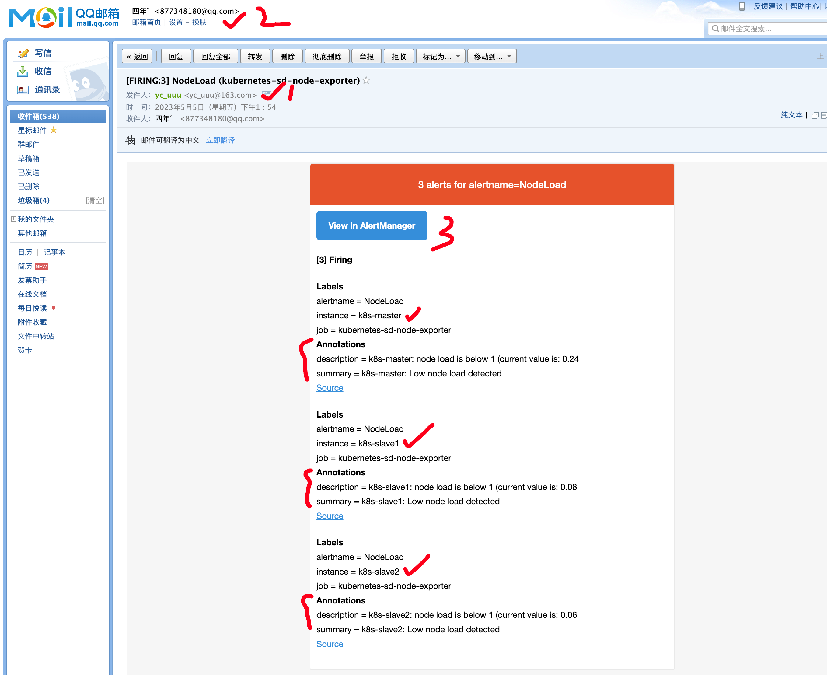 image-20230505135826645