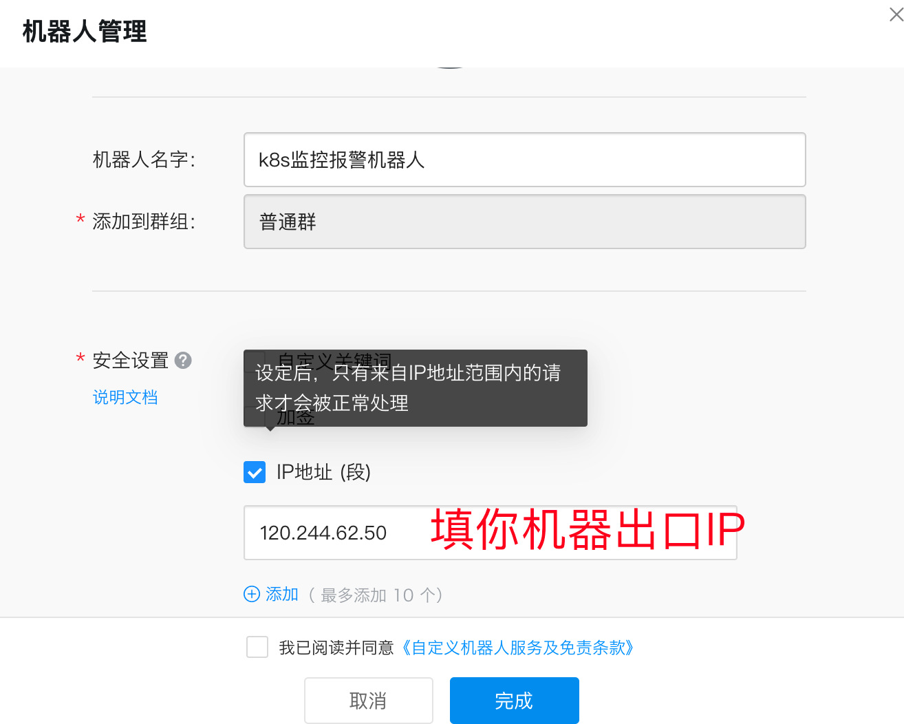 image-20230505143401362