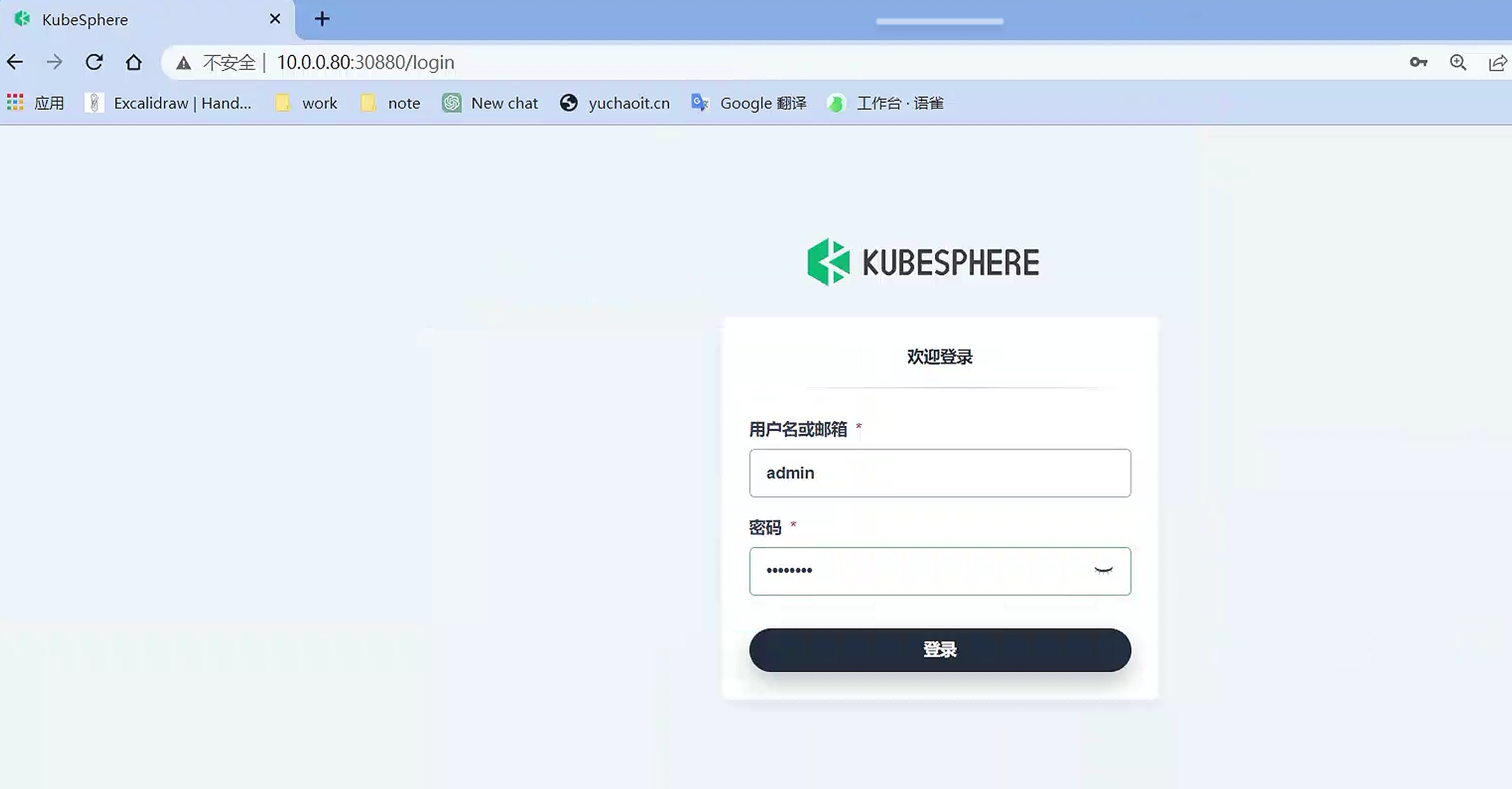 image-20230506115636076