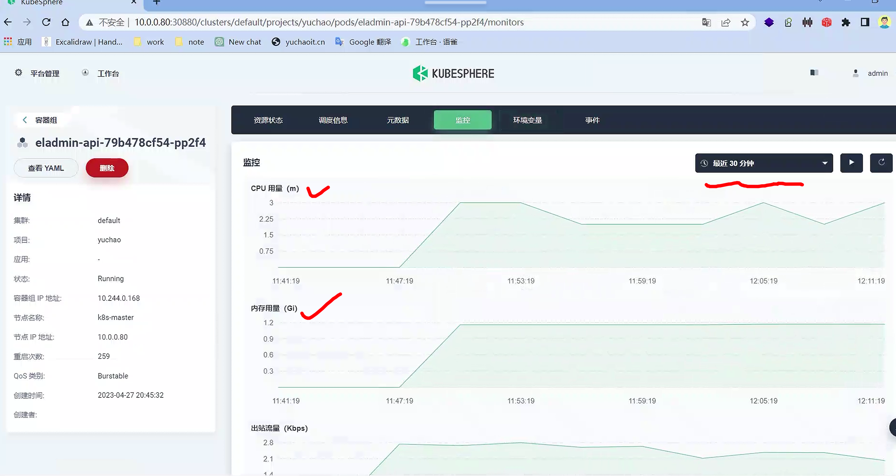 image-20230506121131634