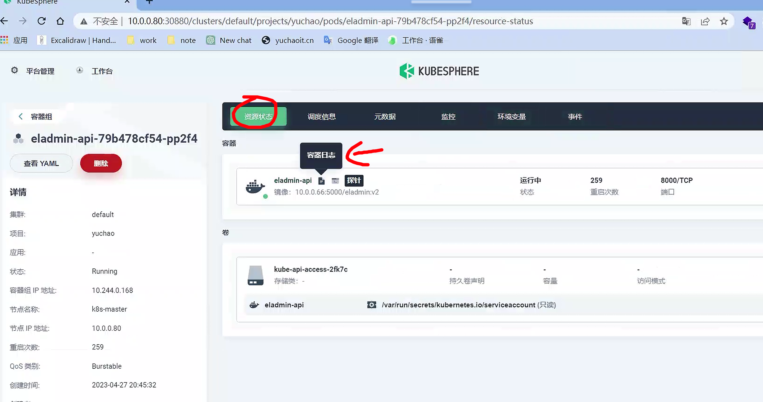 image-20230506121211352