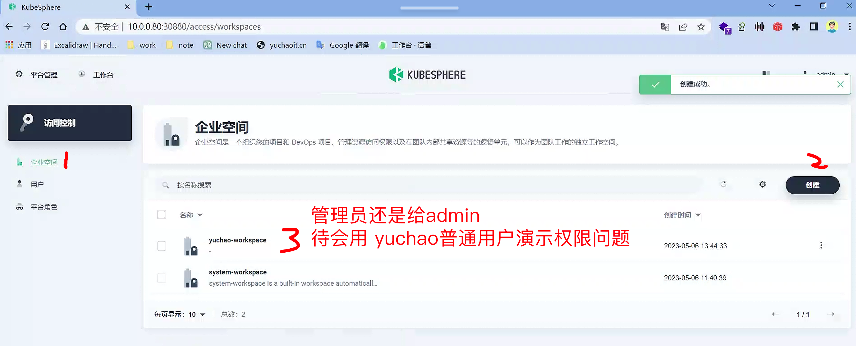 image-20230506134515209