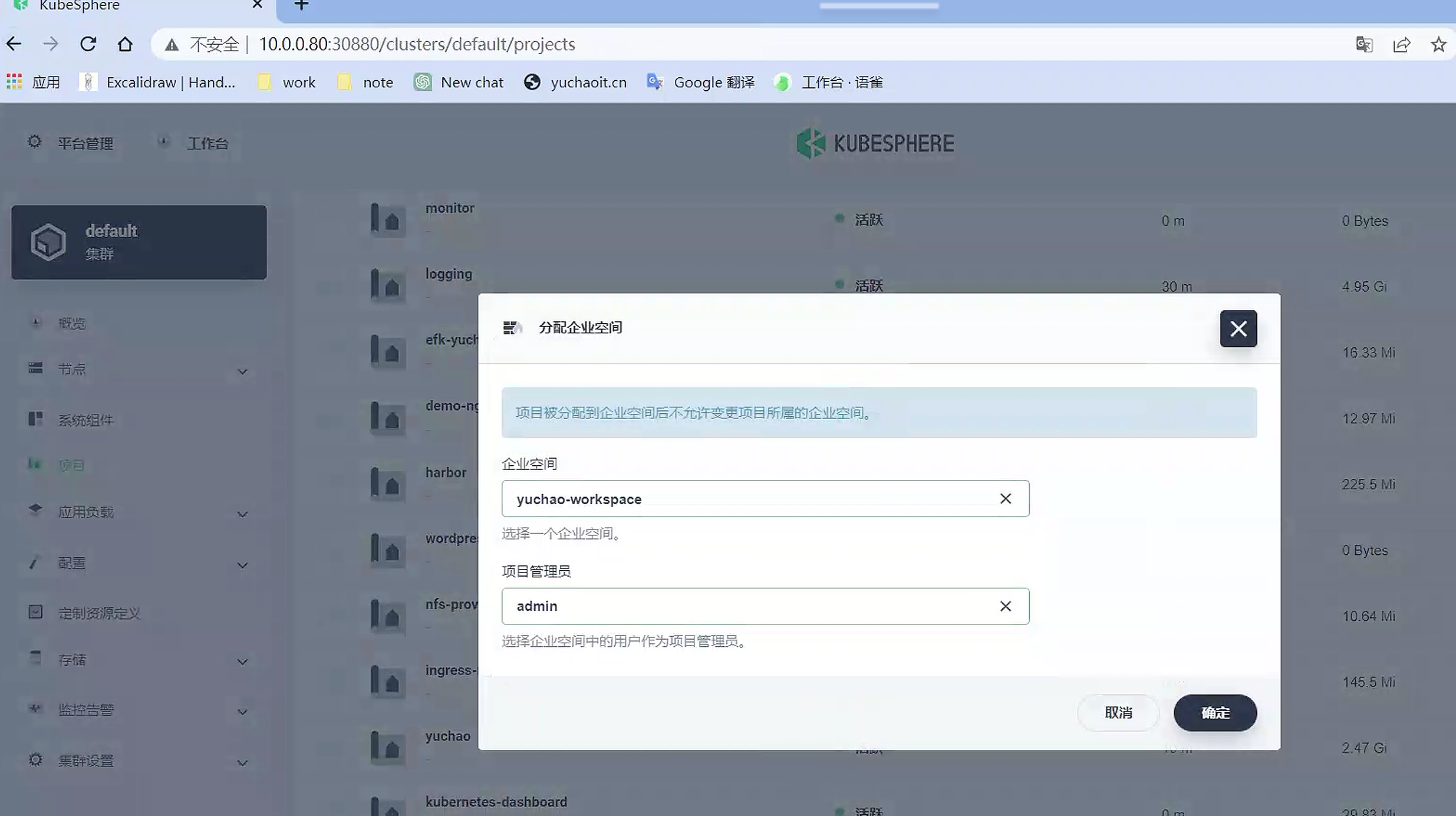 image-20230506135144230