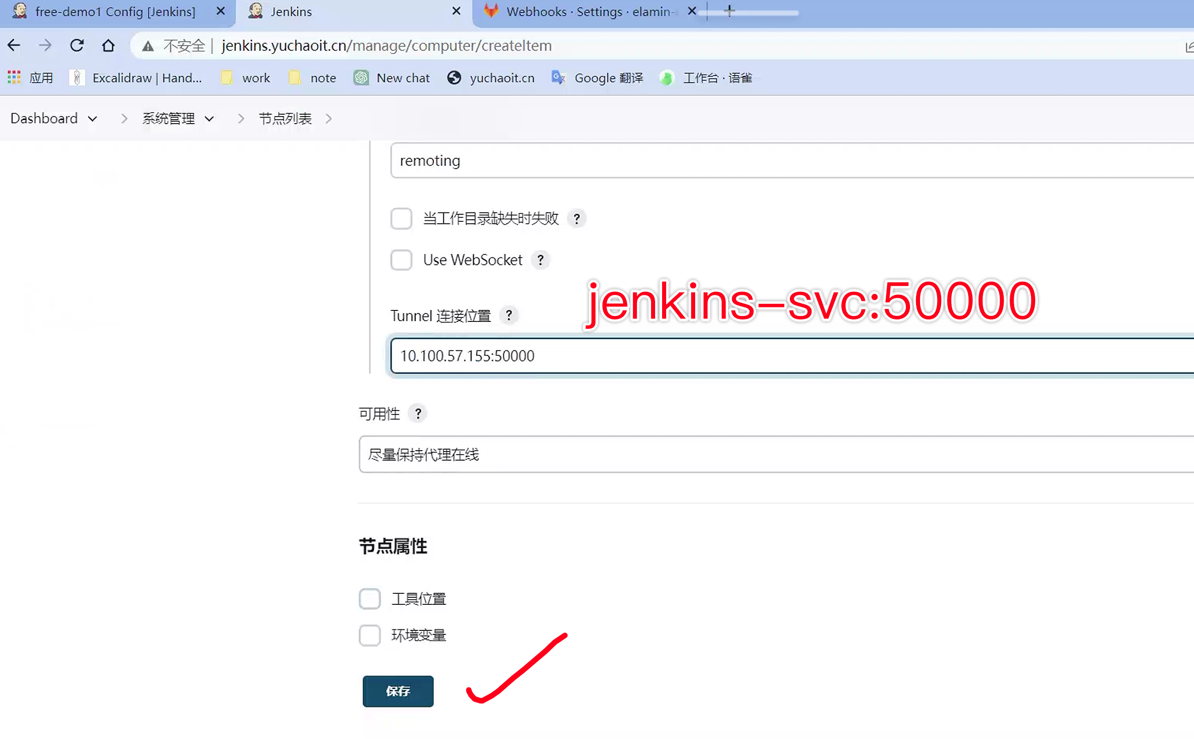 image-20230509135903004