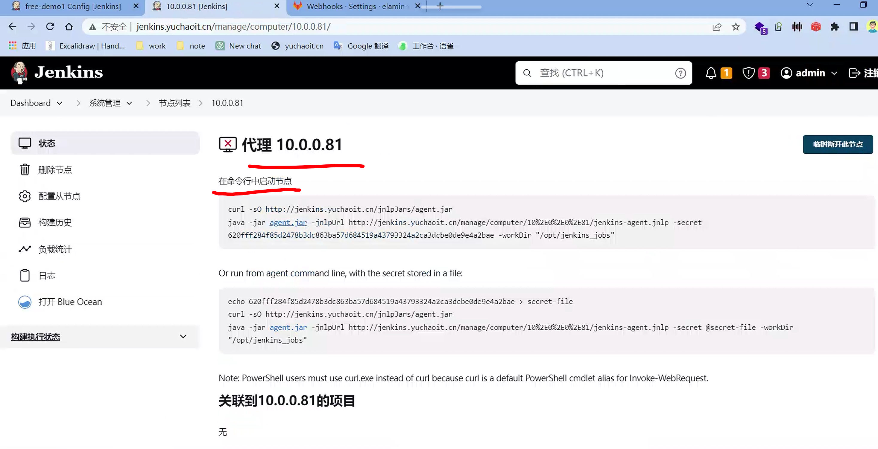 image-20230509140004934