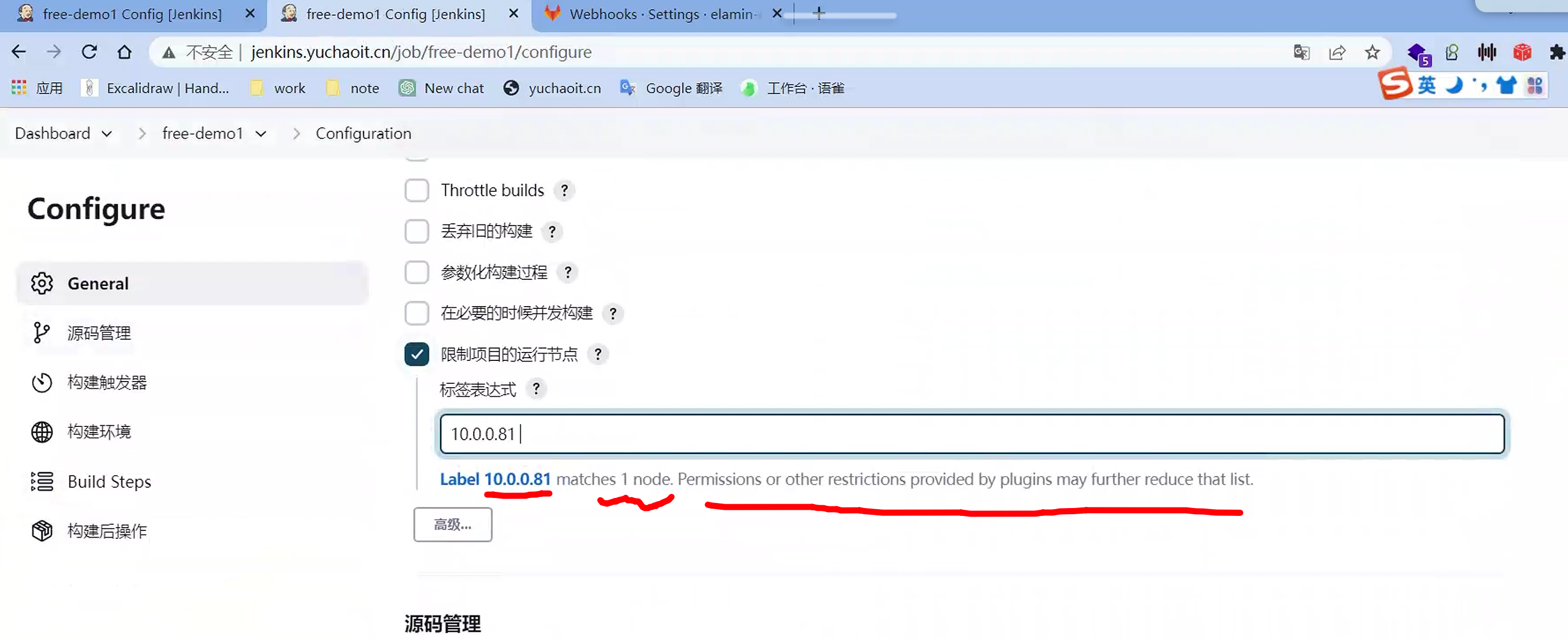 image-20230509141923158