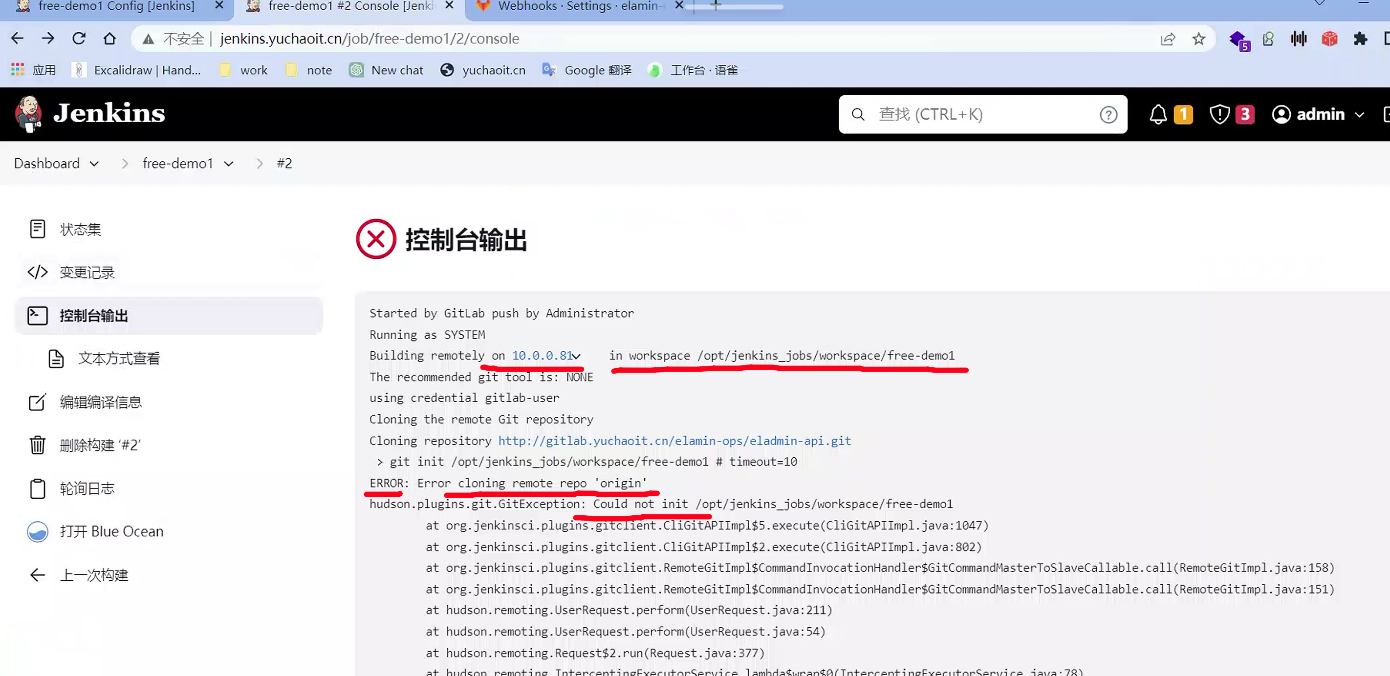 image-20230509142308764