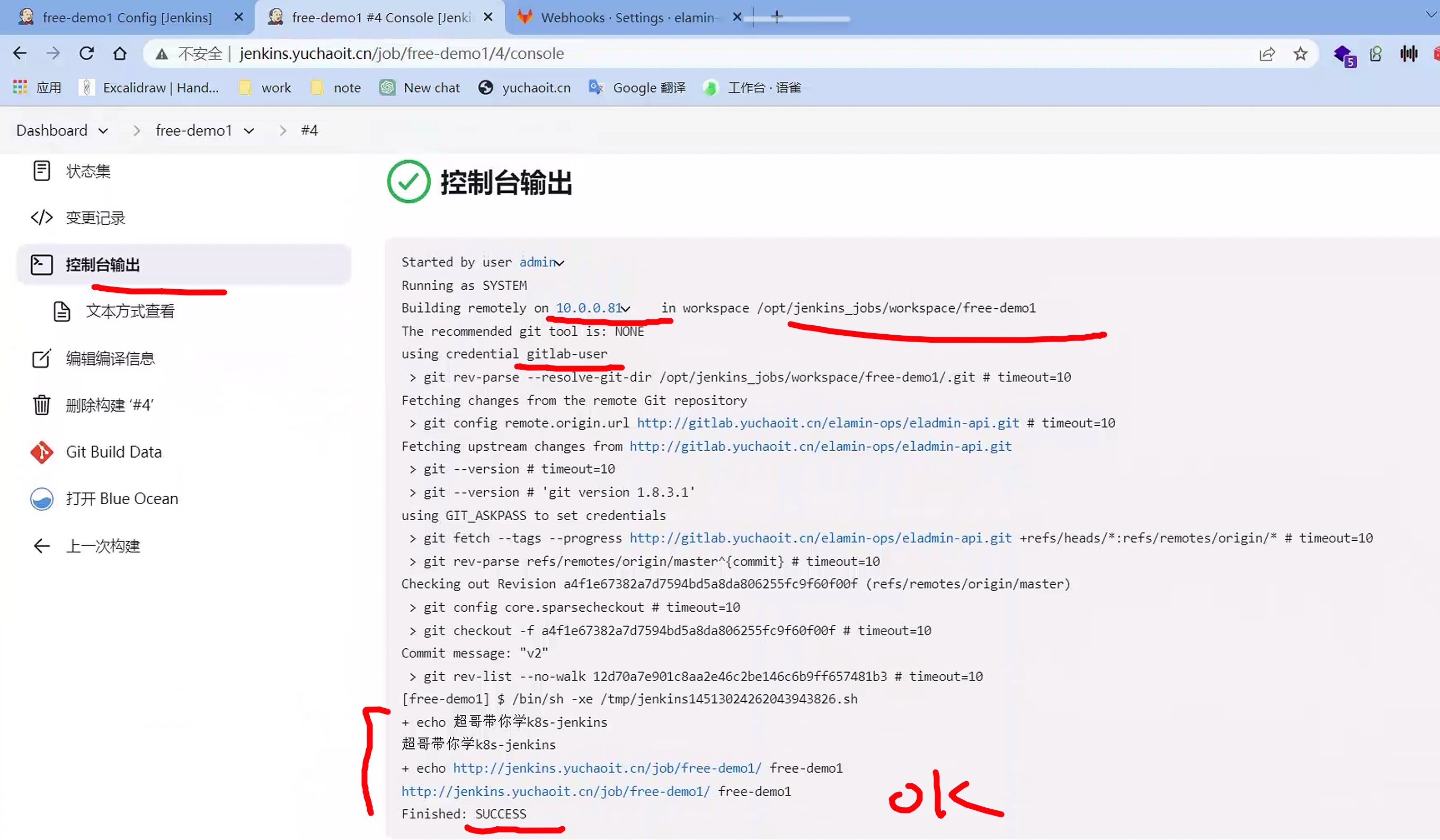 image-20230509142648491