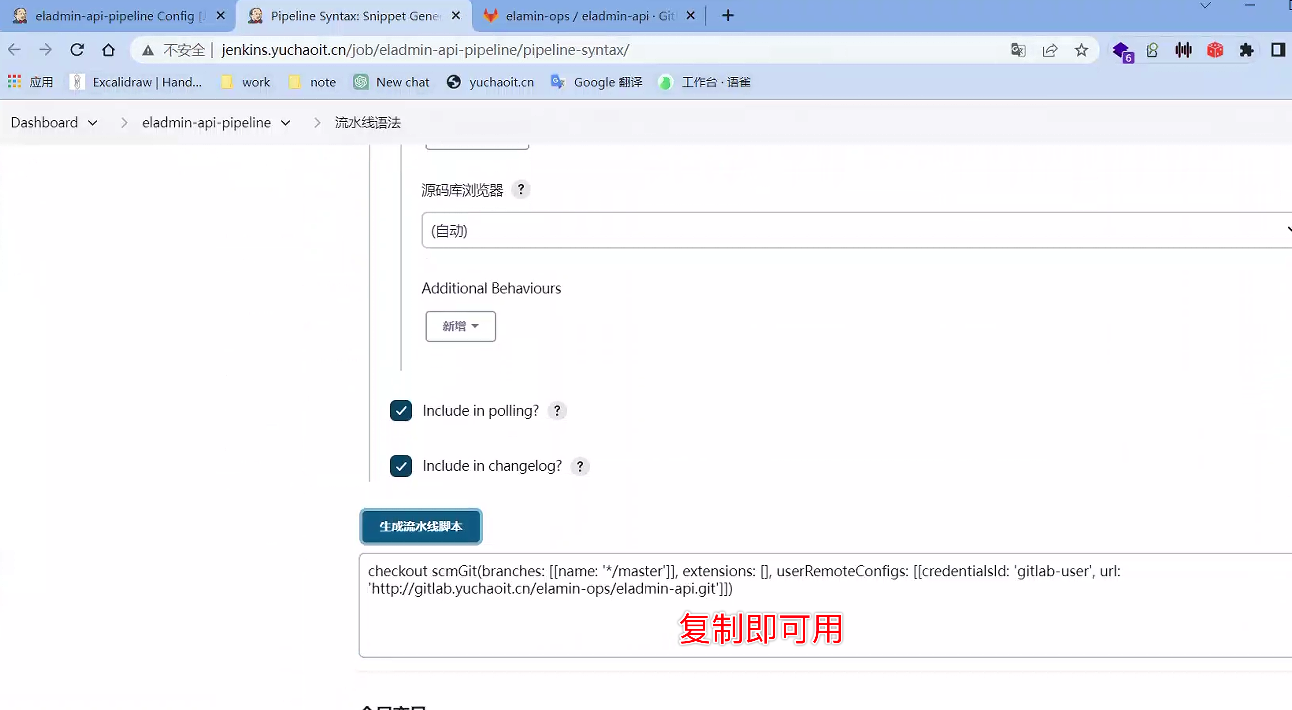 image-20230509171426823