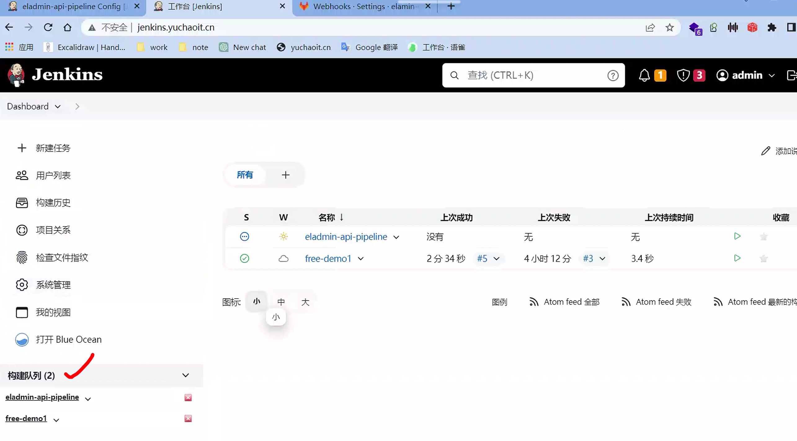 image-20230509183806647