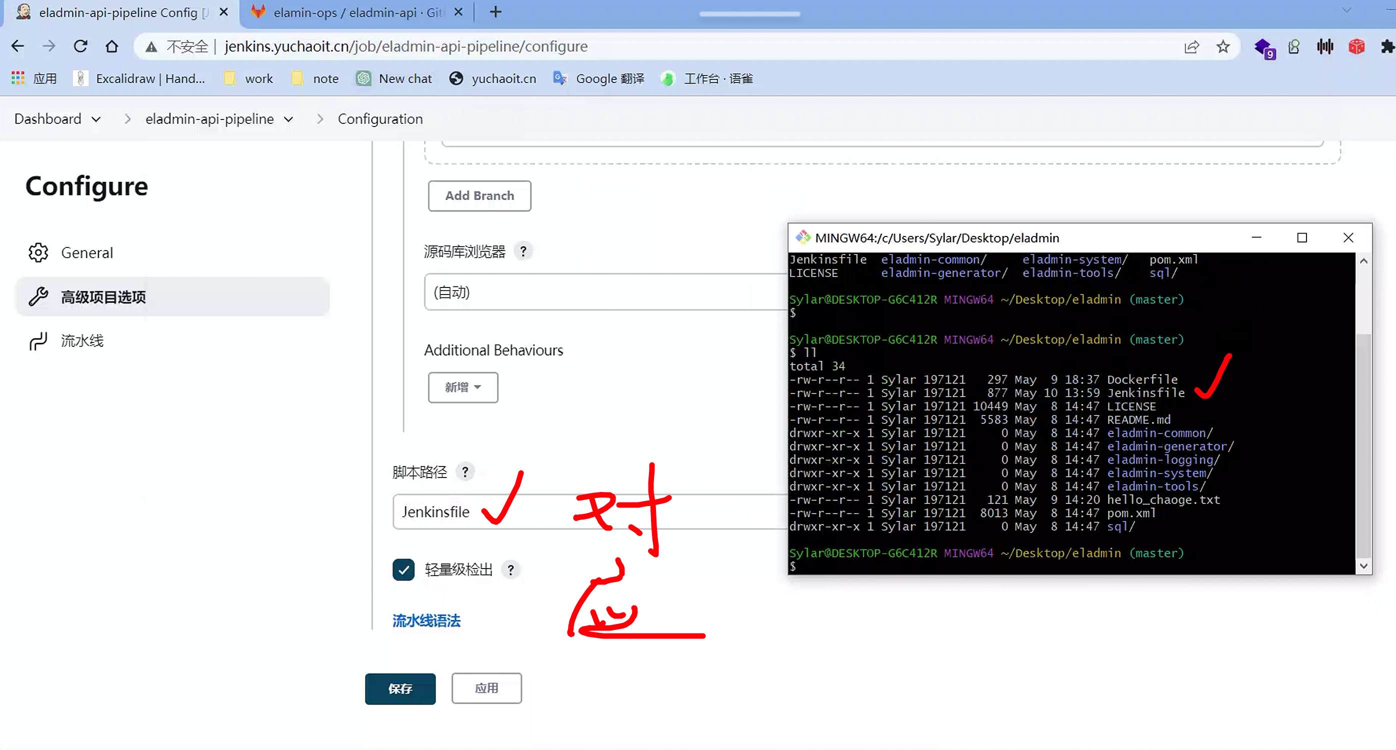 image-20230510140257216