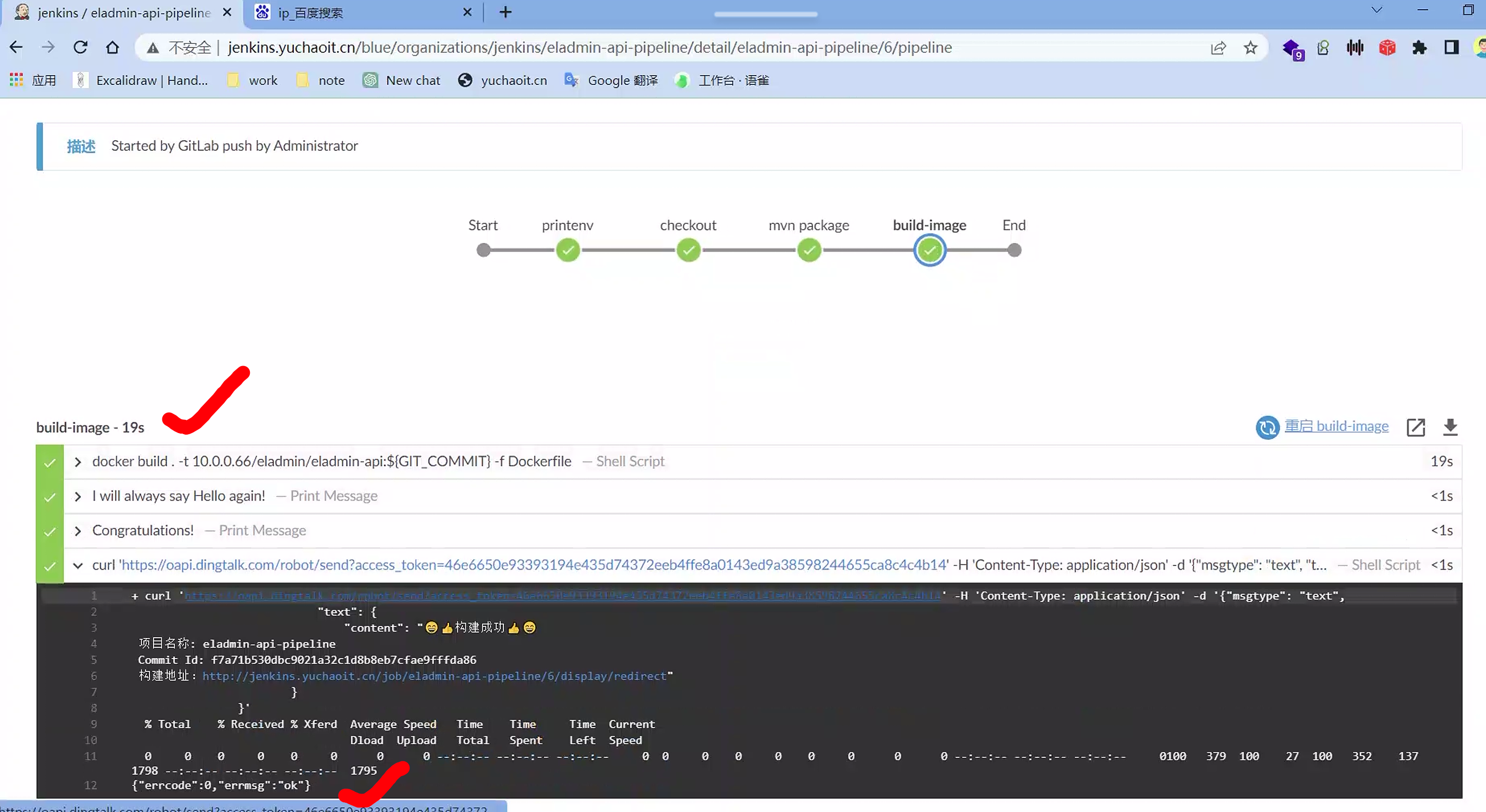 image-20230510153601520