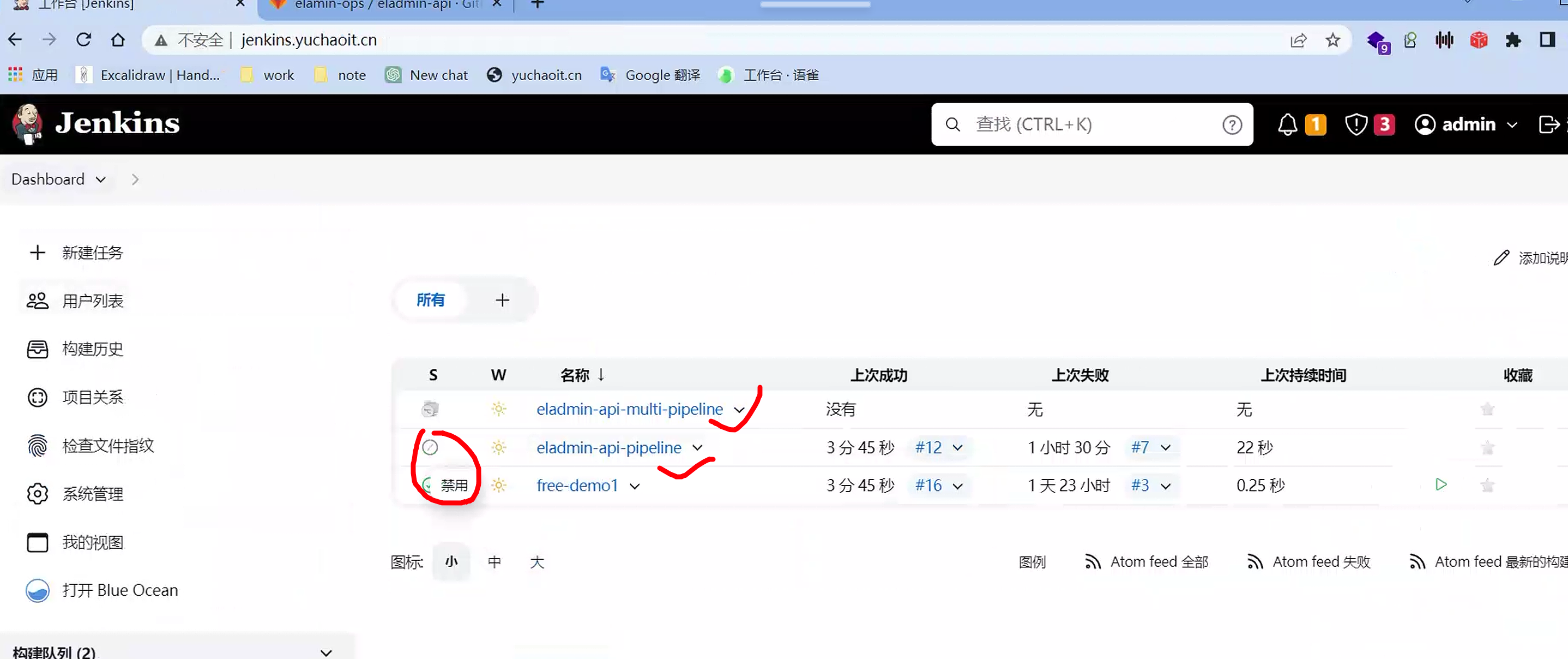 image-20230511134948497