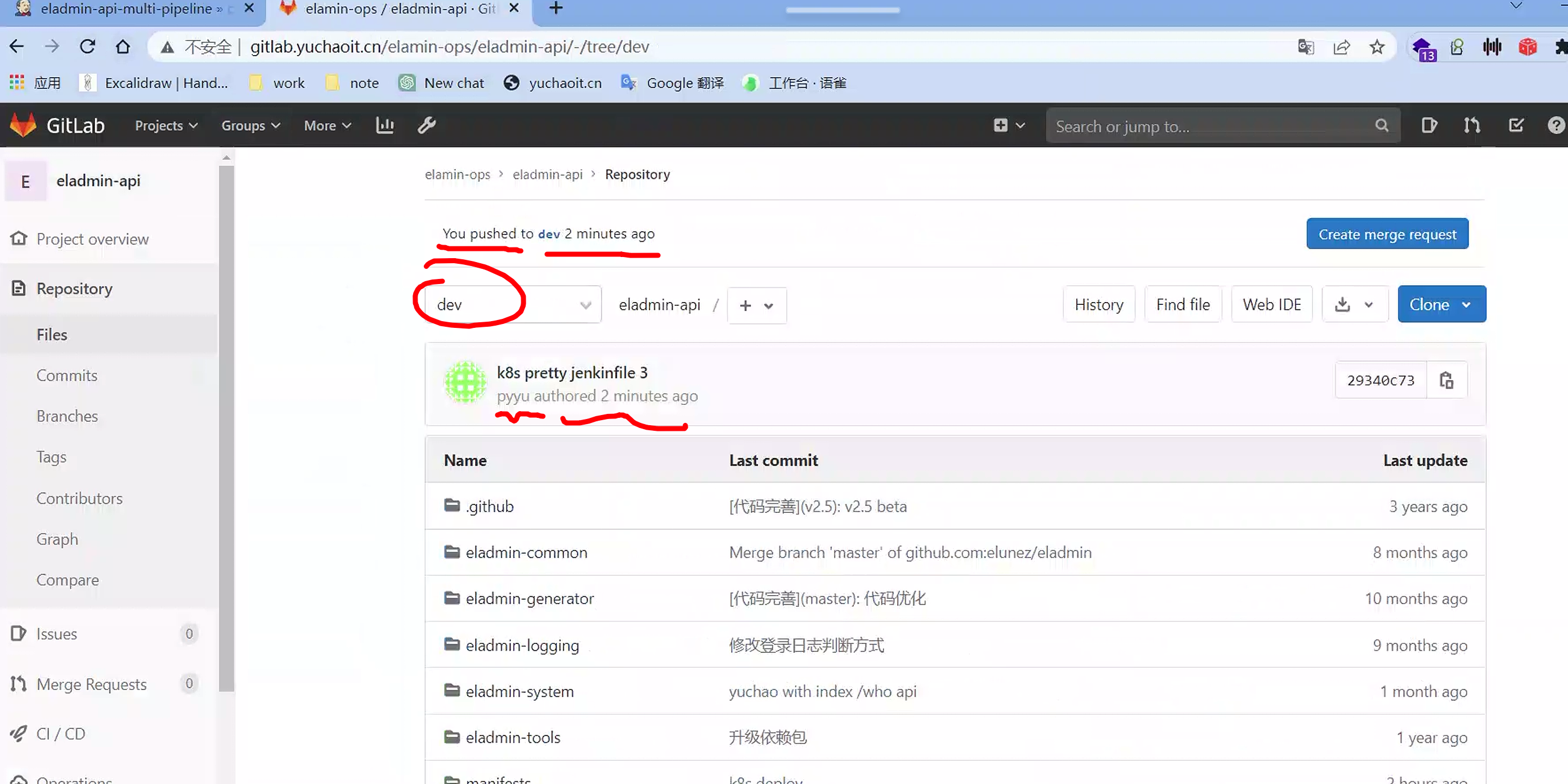 image-20230511150148575