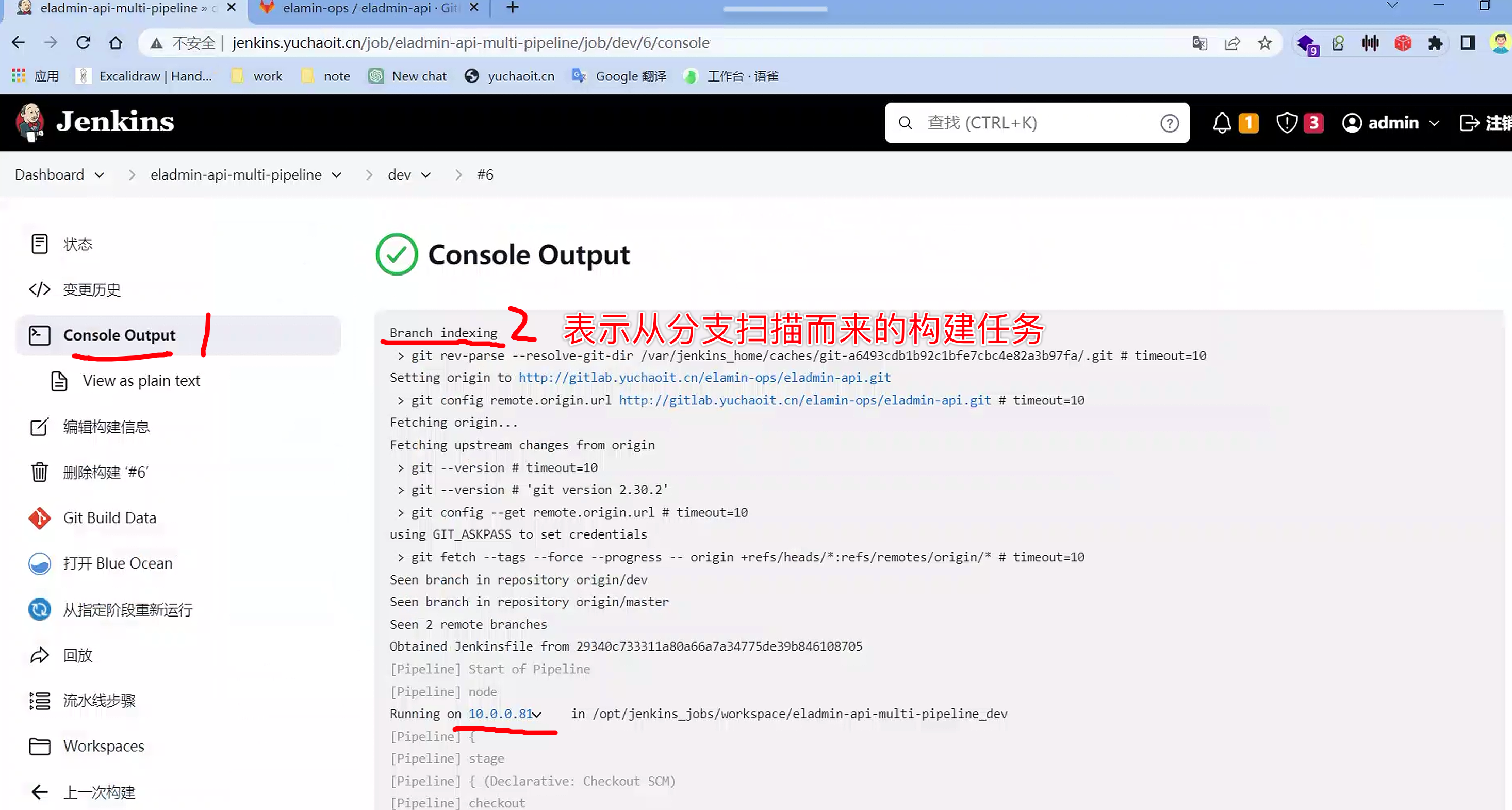 image-20230511150218639