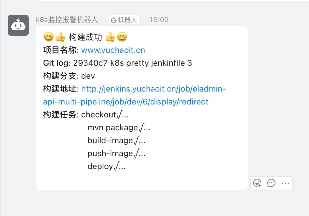 image-20230511150339256