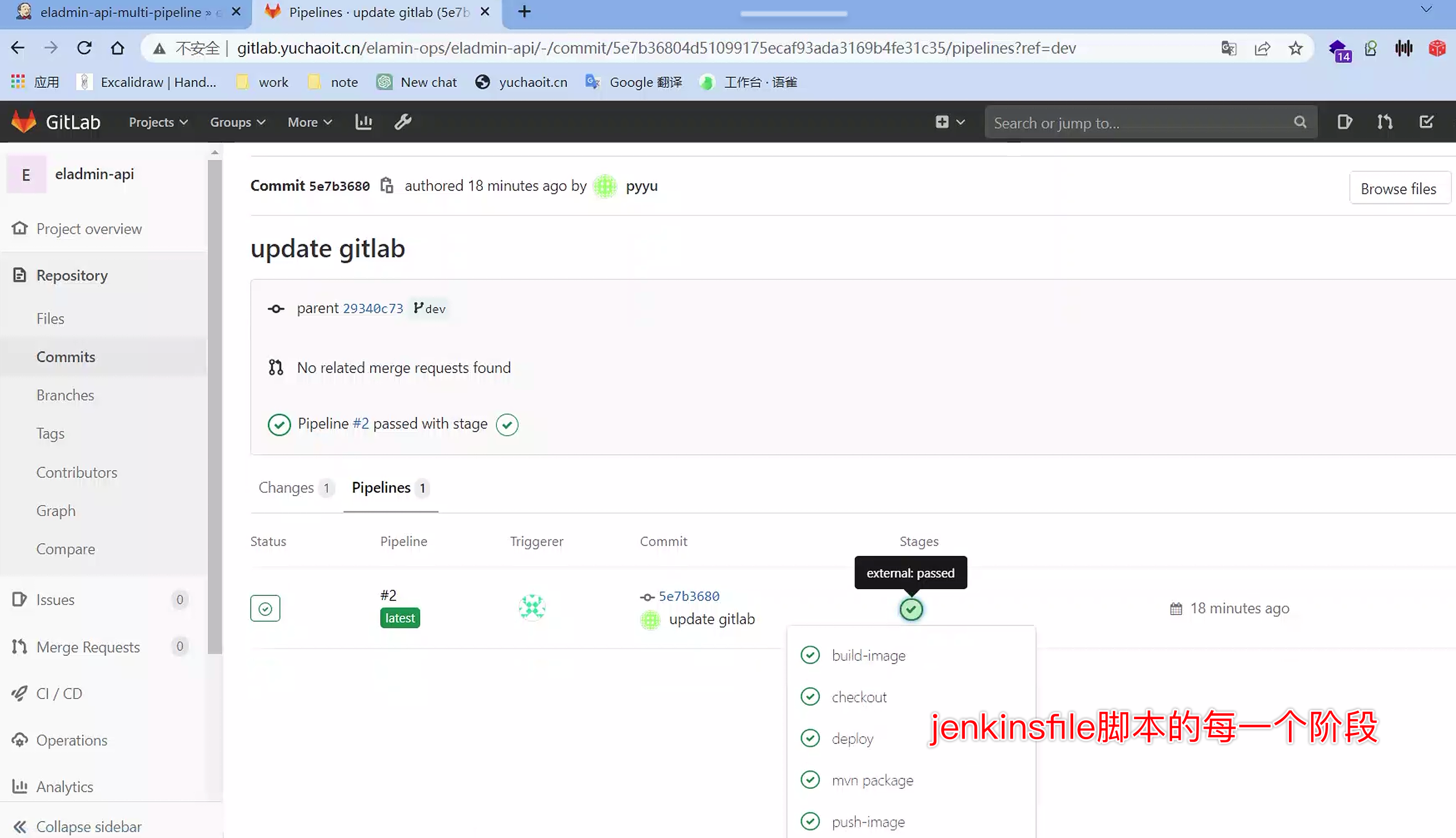 image-20230511161532991