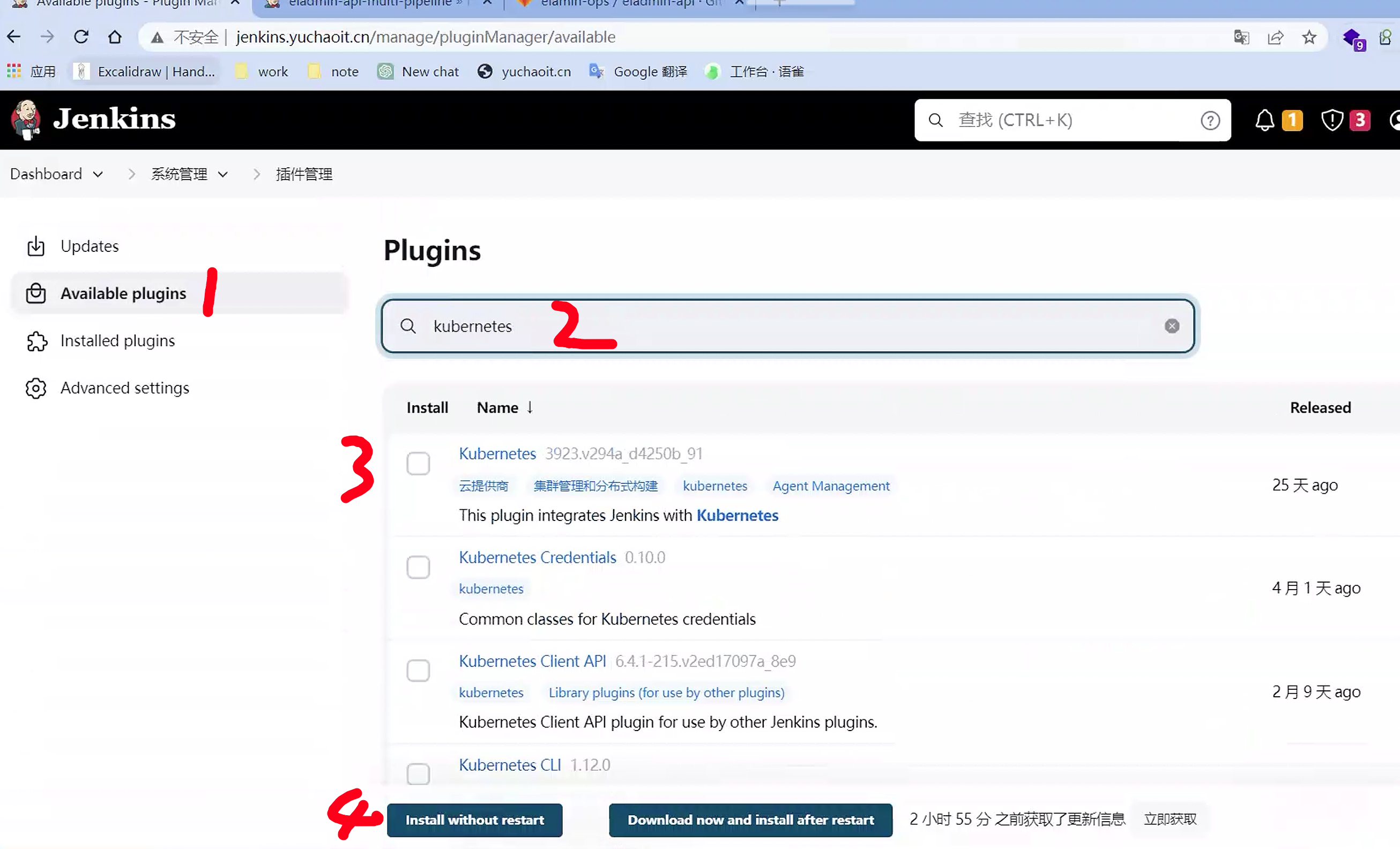 image-20230511171124850