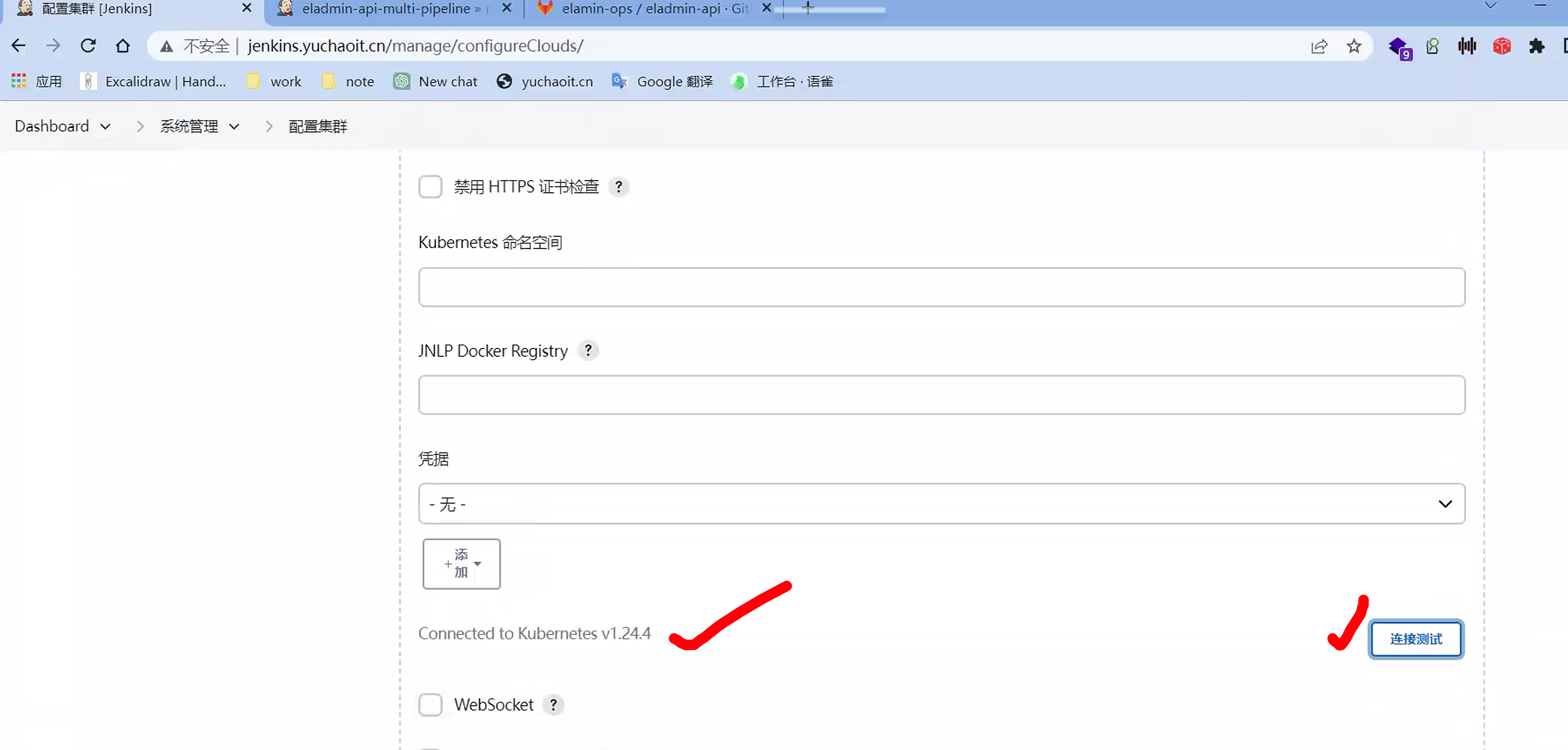 image-20230511171926909