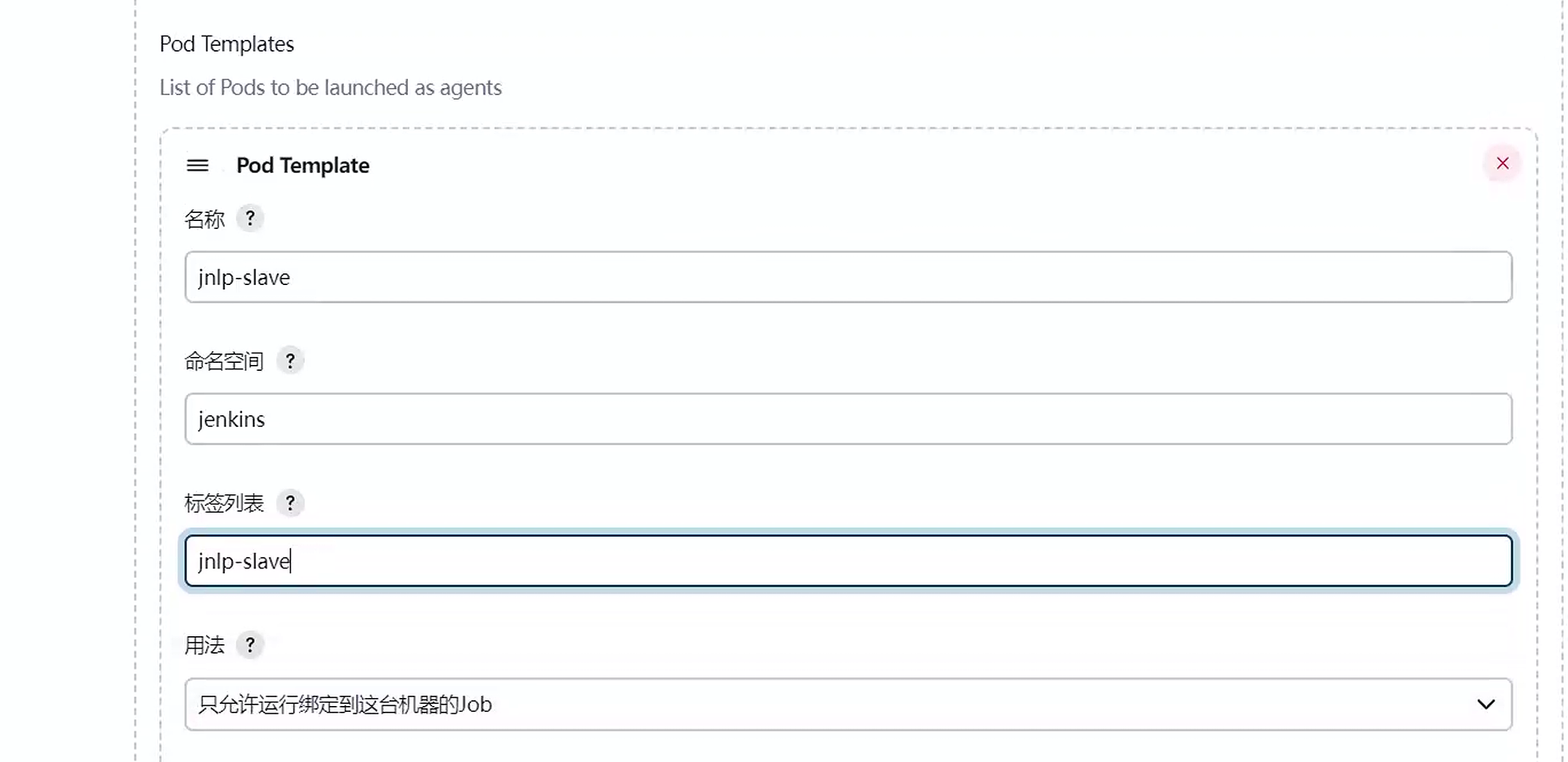 image-20230511172853190