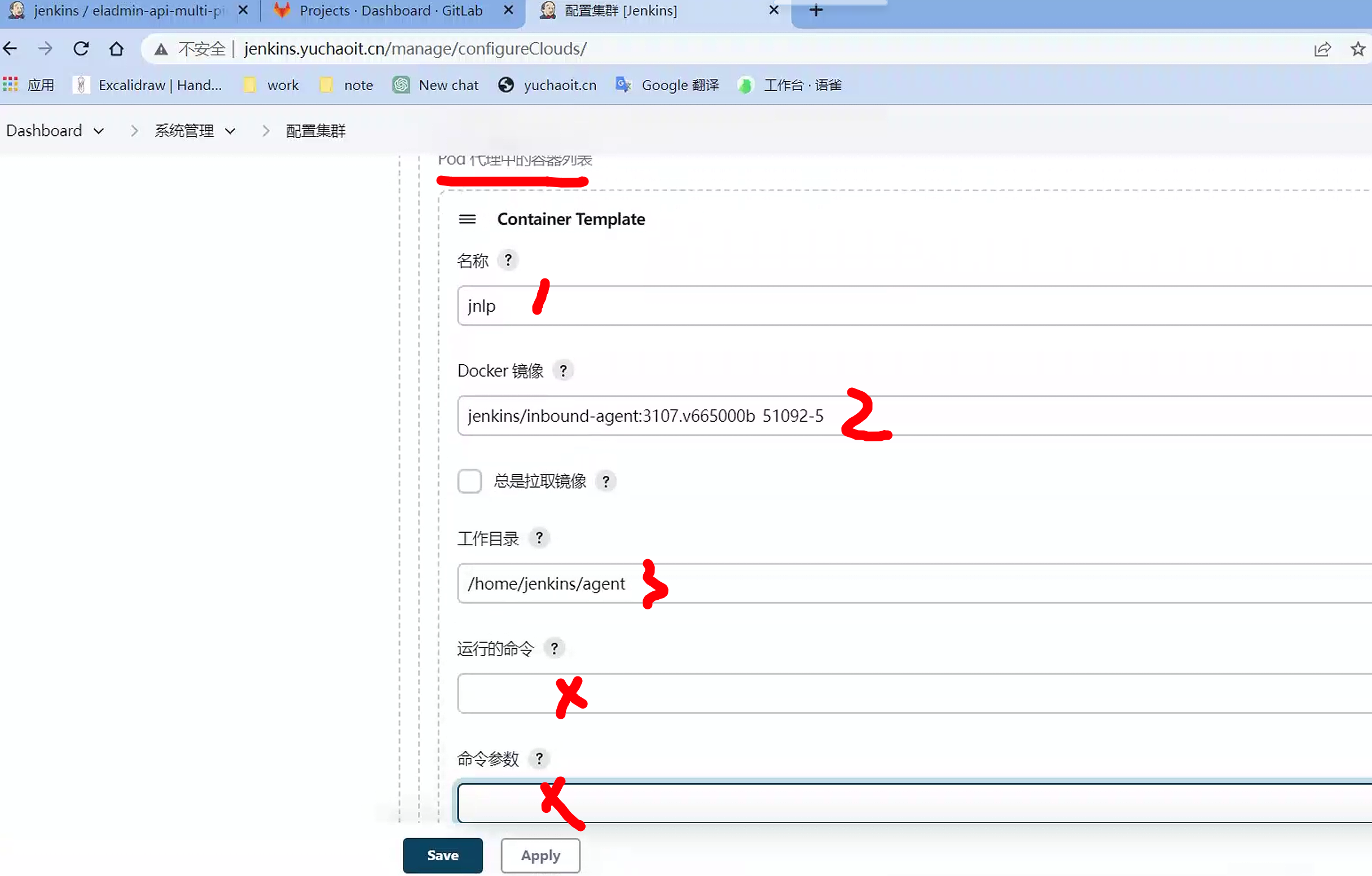 image-20230512113344142