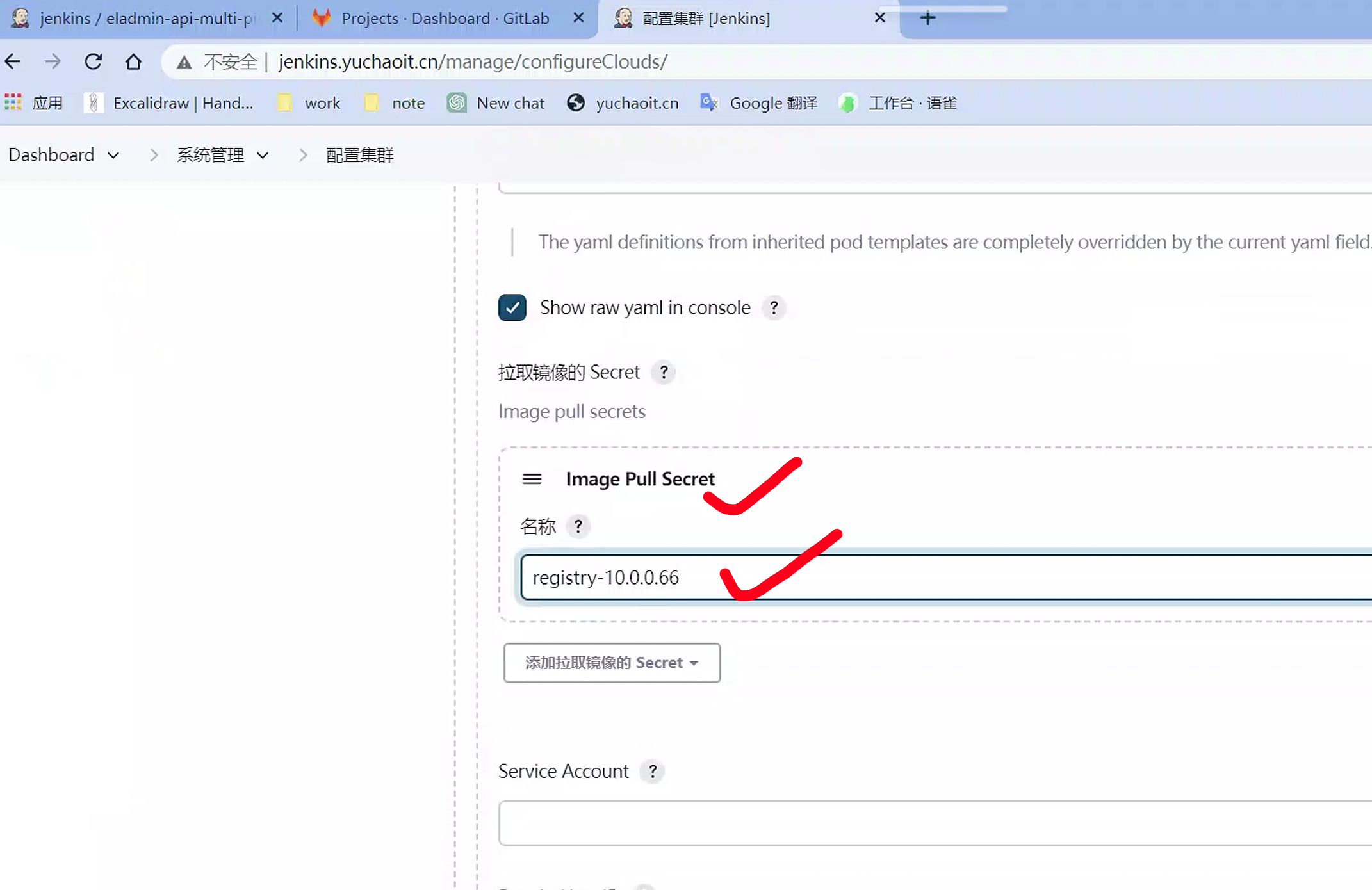 image-20230512145558463