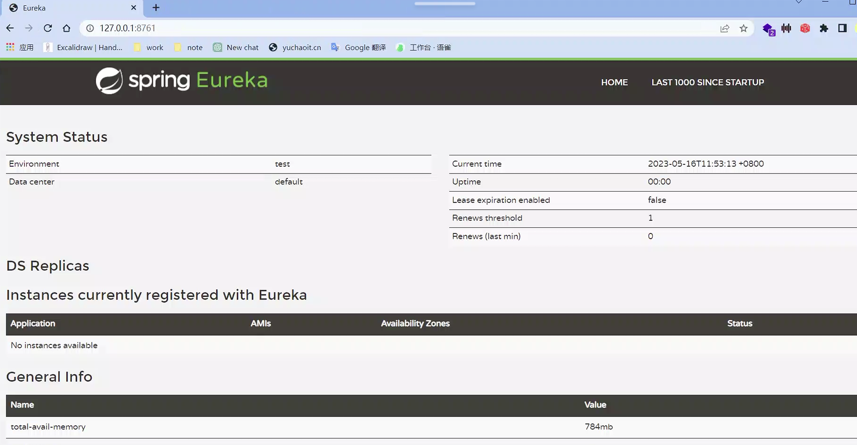 image-20230516115425110