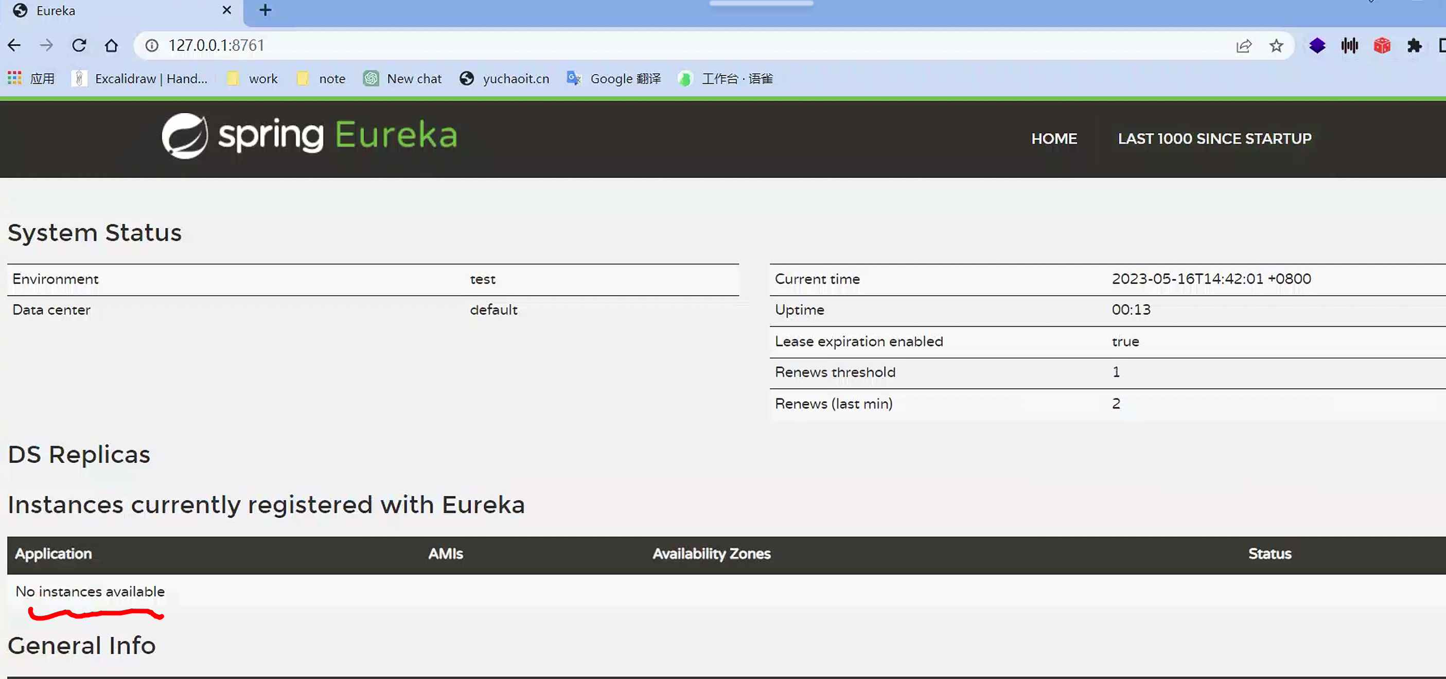 image-20230516144210754