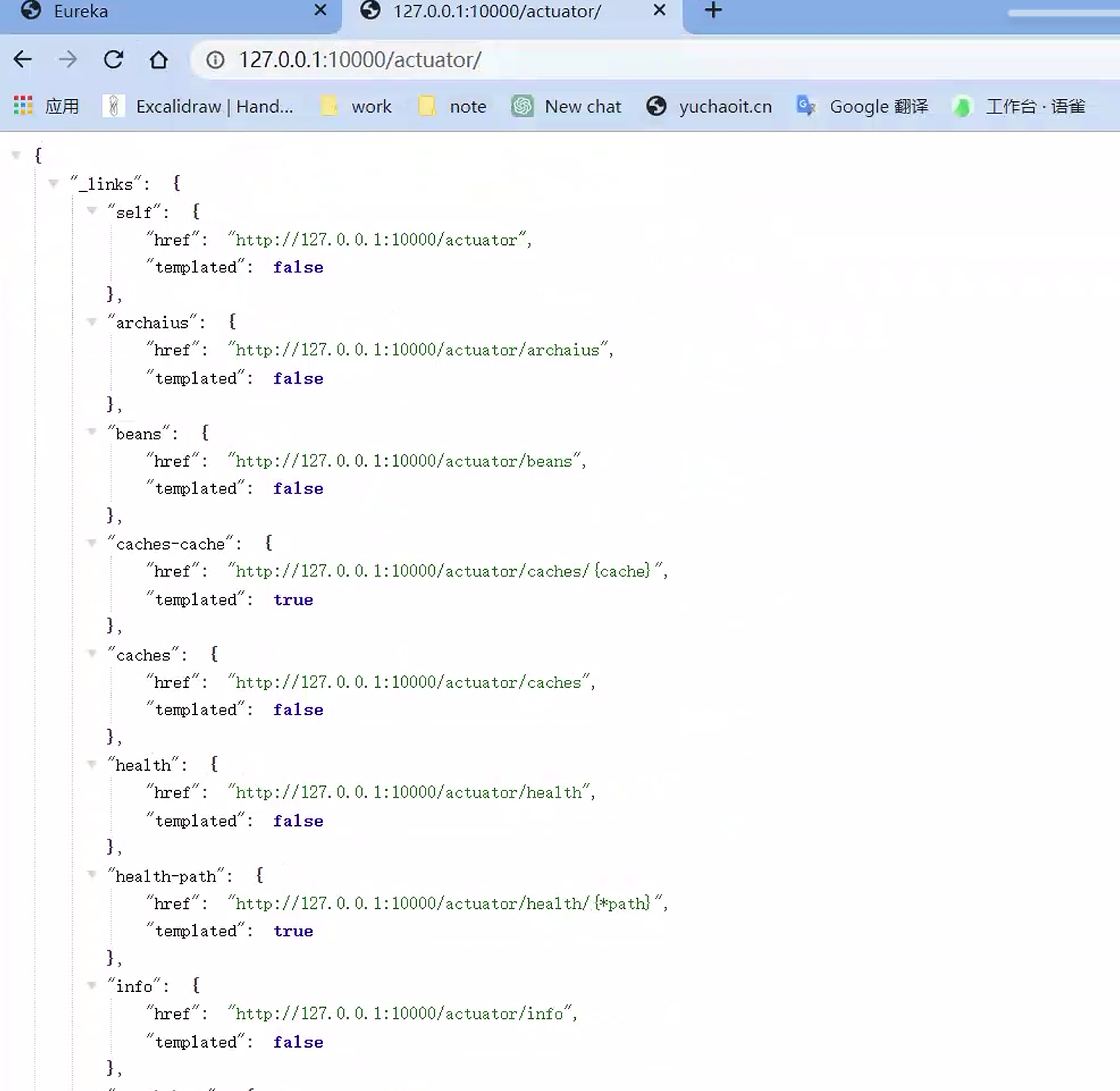 image-20230518162055275