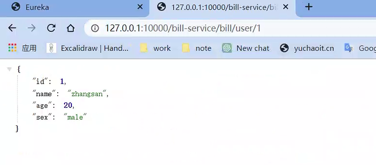 image-20230518162416480