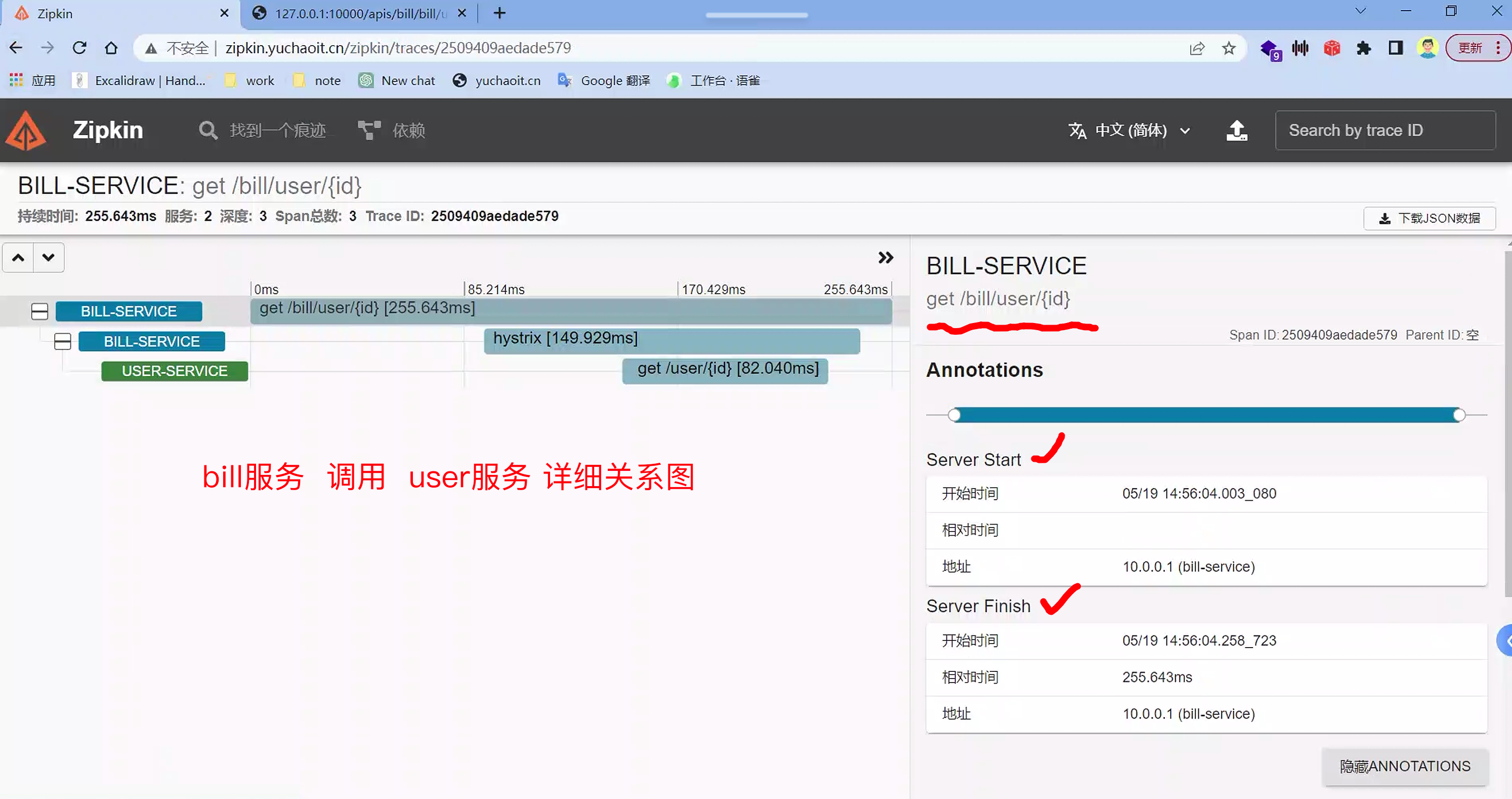 image-20230519150052400